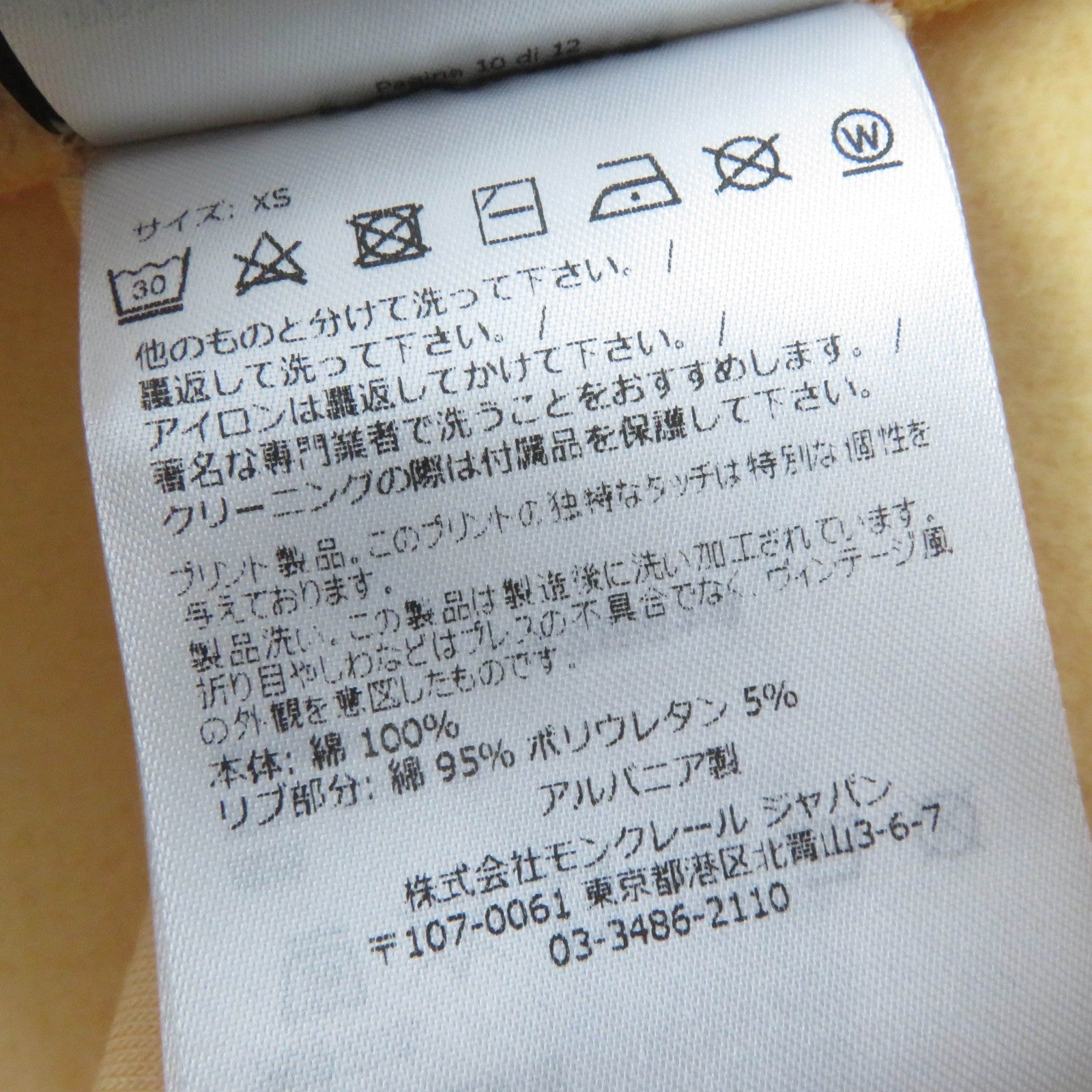 モンクレール ディズニー フーディー XS レディース