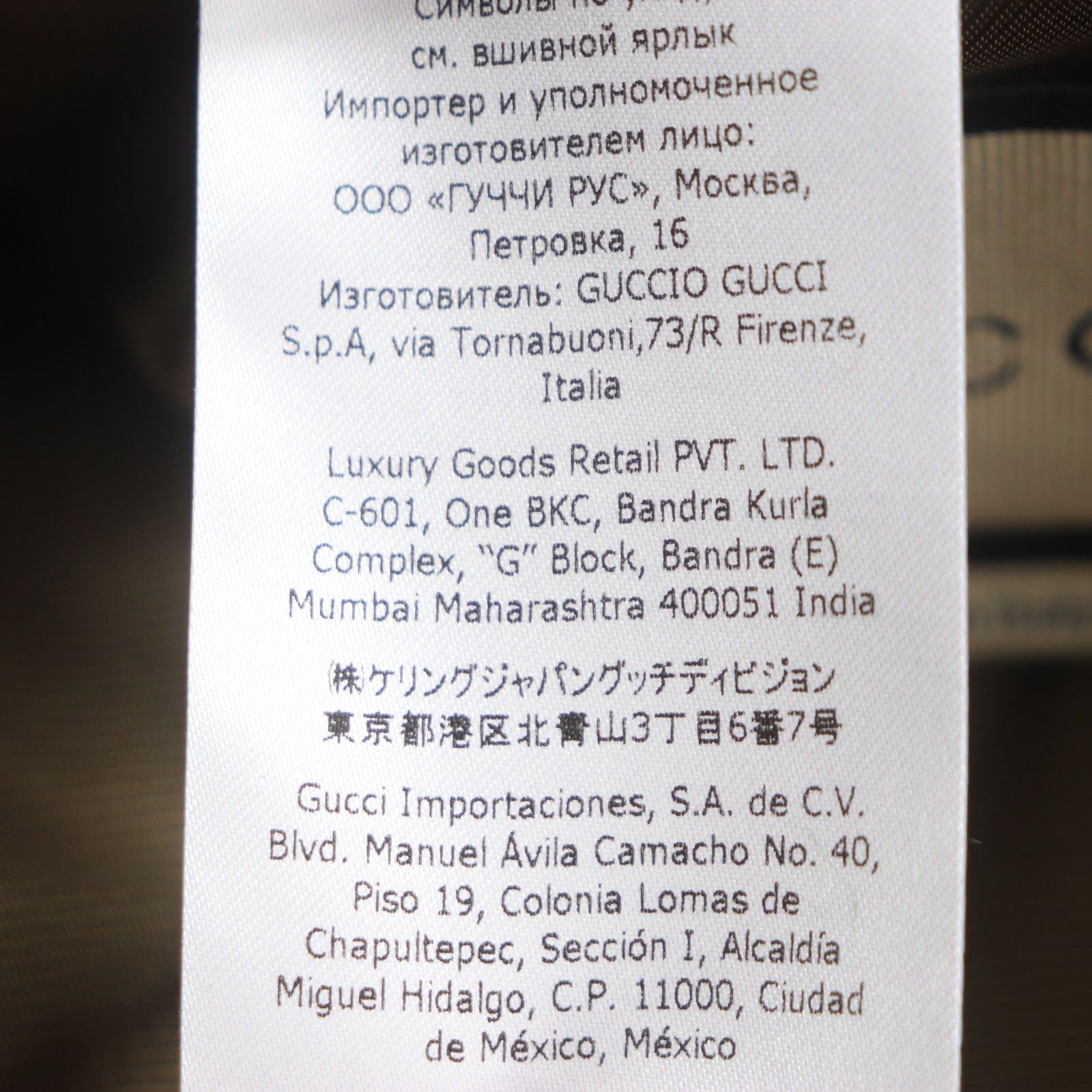 グッチ ラマ ウール GG ストライプ コート グリーン 44