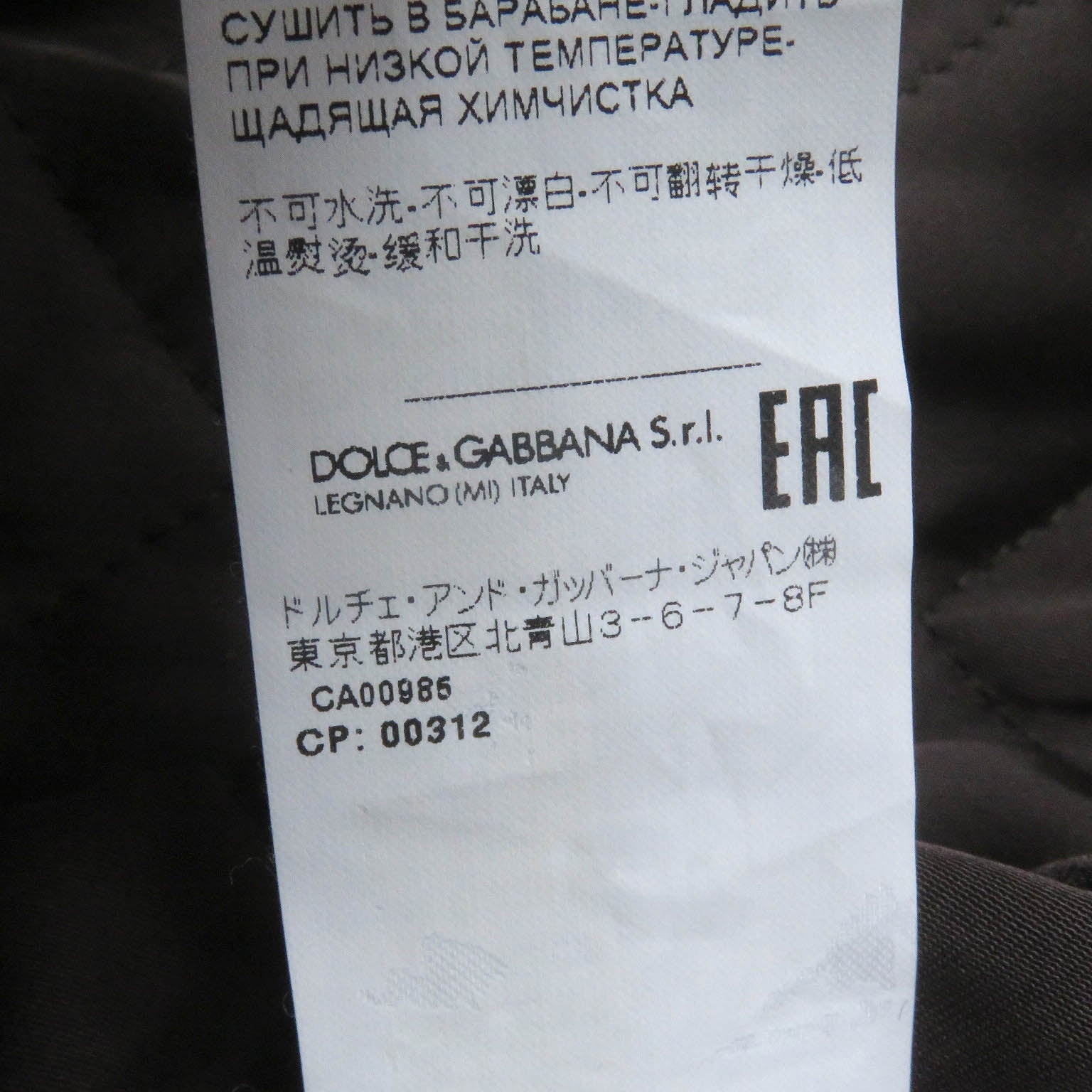 ドルチェ&ガッバーナナ ダブルブレストコート