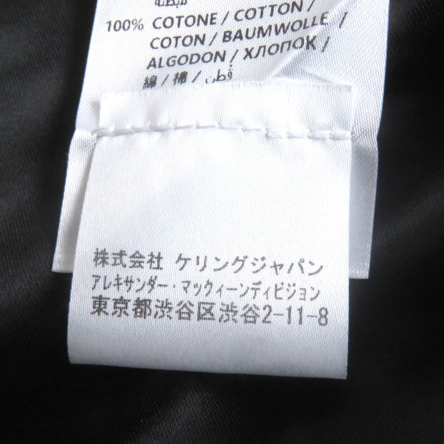 アレキサンダーマックイーン ウールコート ダークグレー