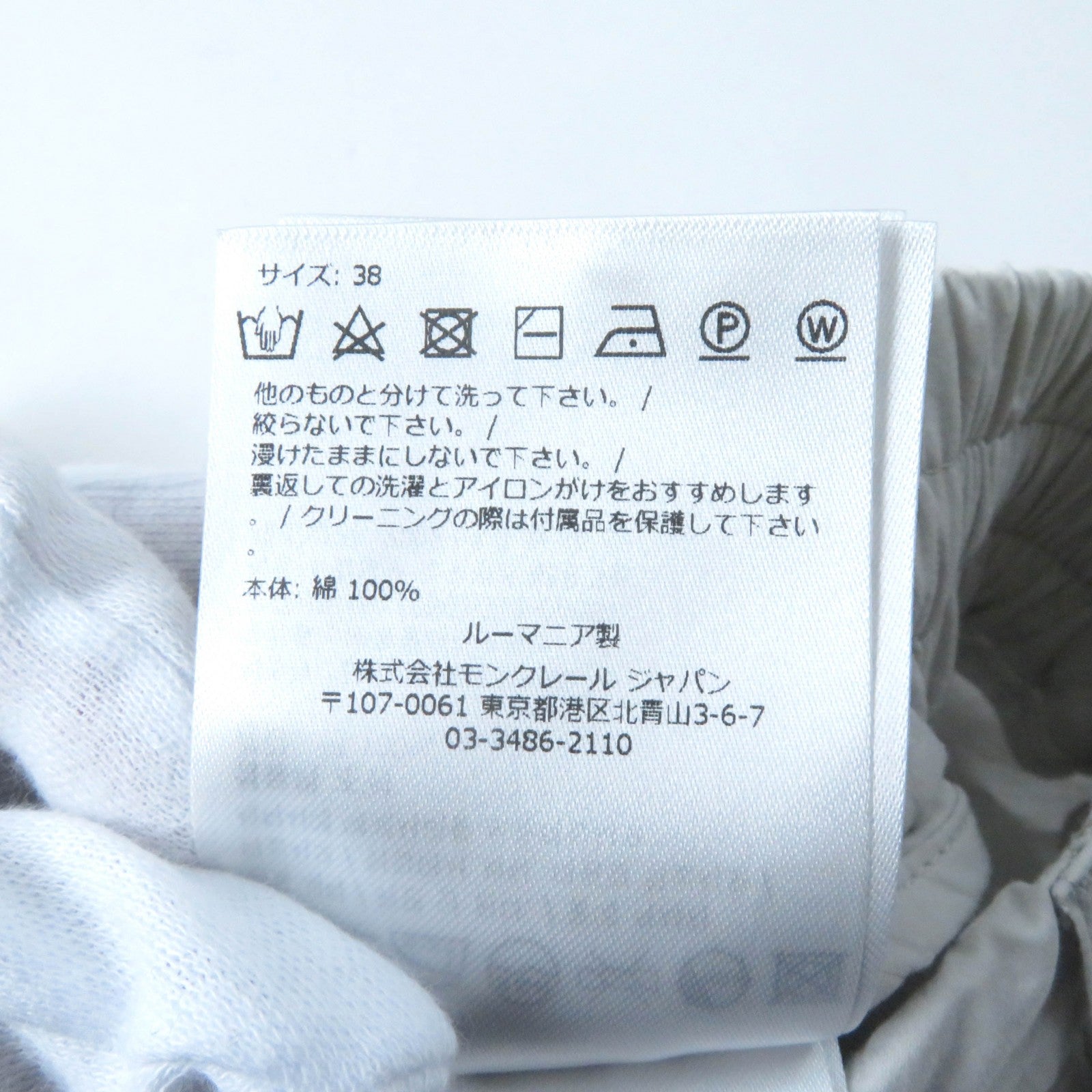 MONCLER PANTALONE コットン カーゴ パンツ レディース