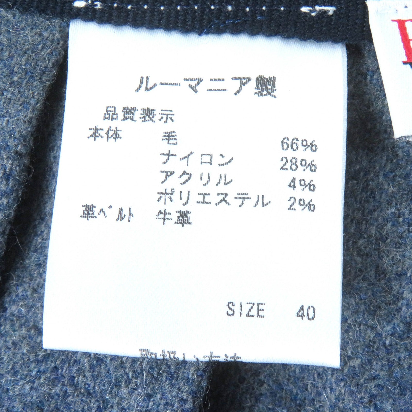 ヴァレンティノ ウール ナイロン ミニ バッグ レザー