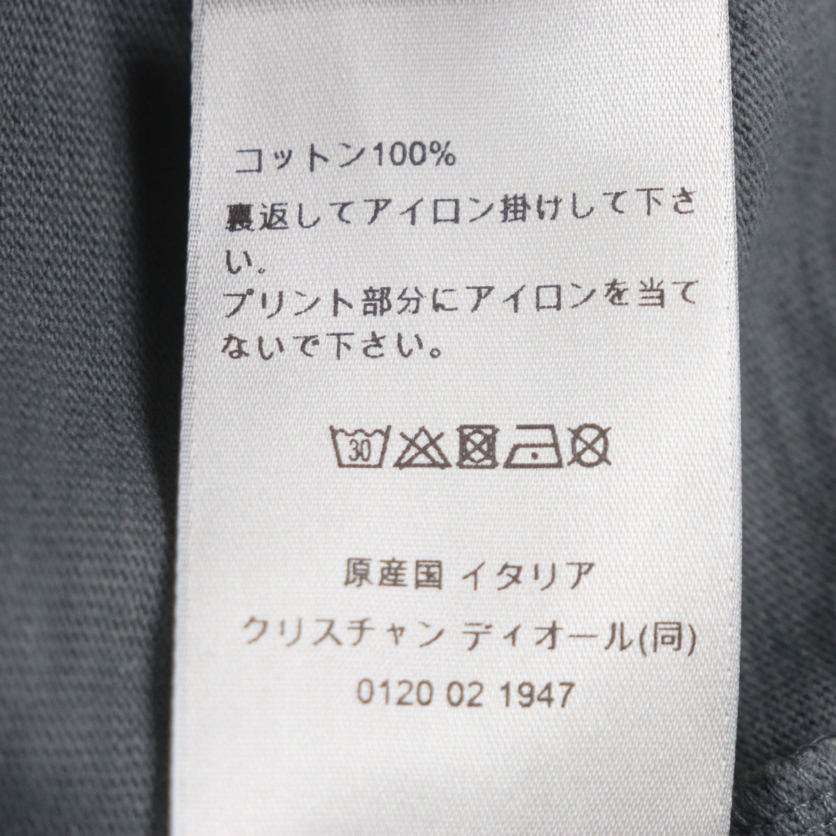 ディオール スラブ コットン ジャージー Tシャツ グレー S