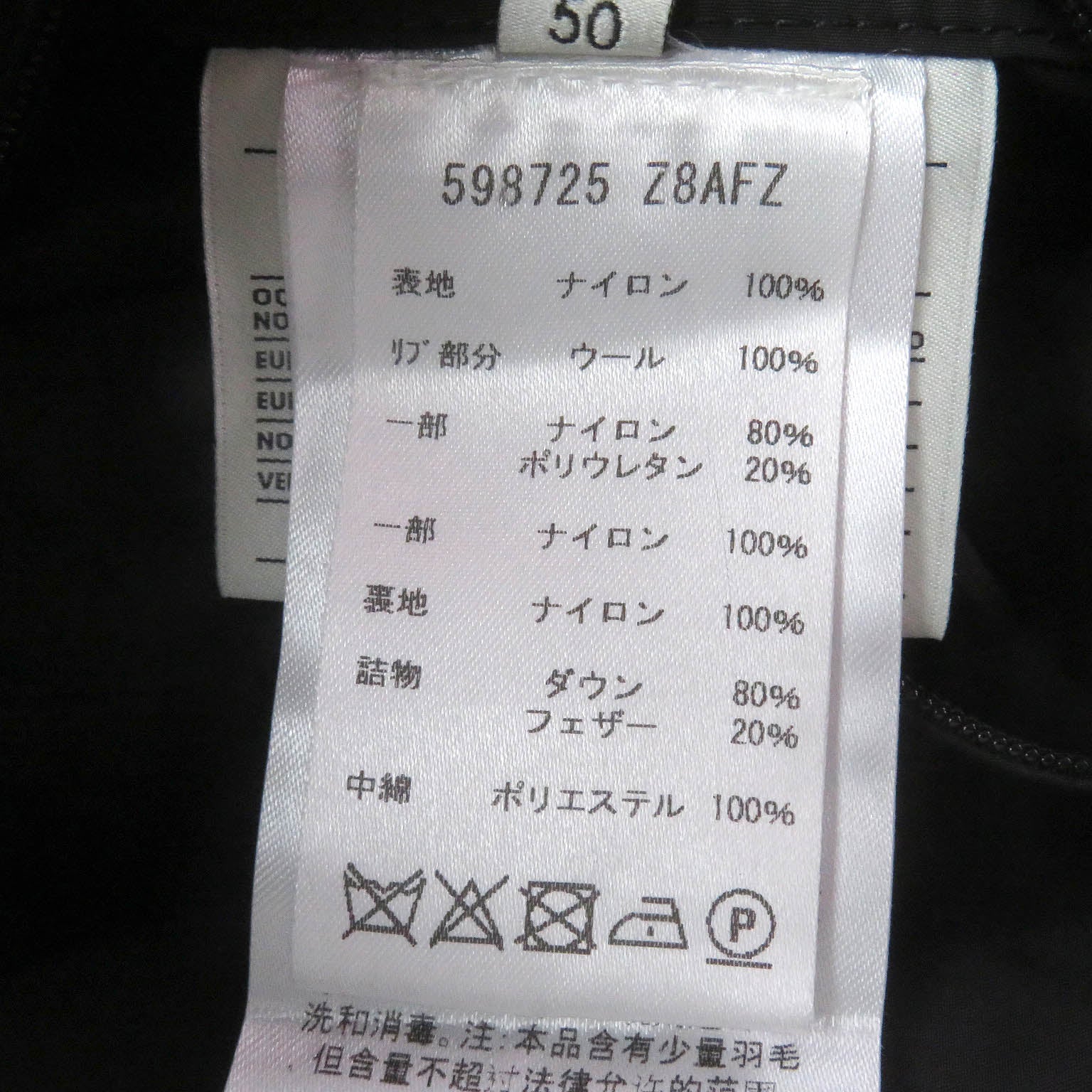 グッチ GG ジャカード ナイロン ウール ダウン コート