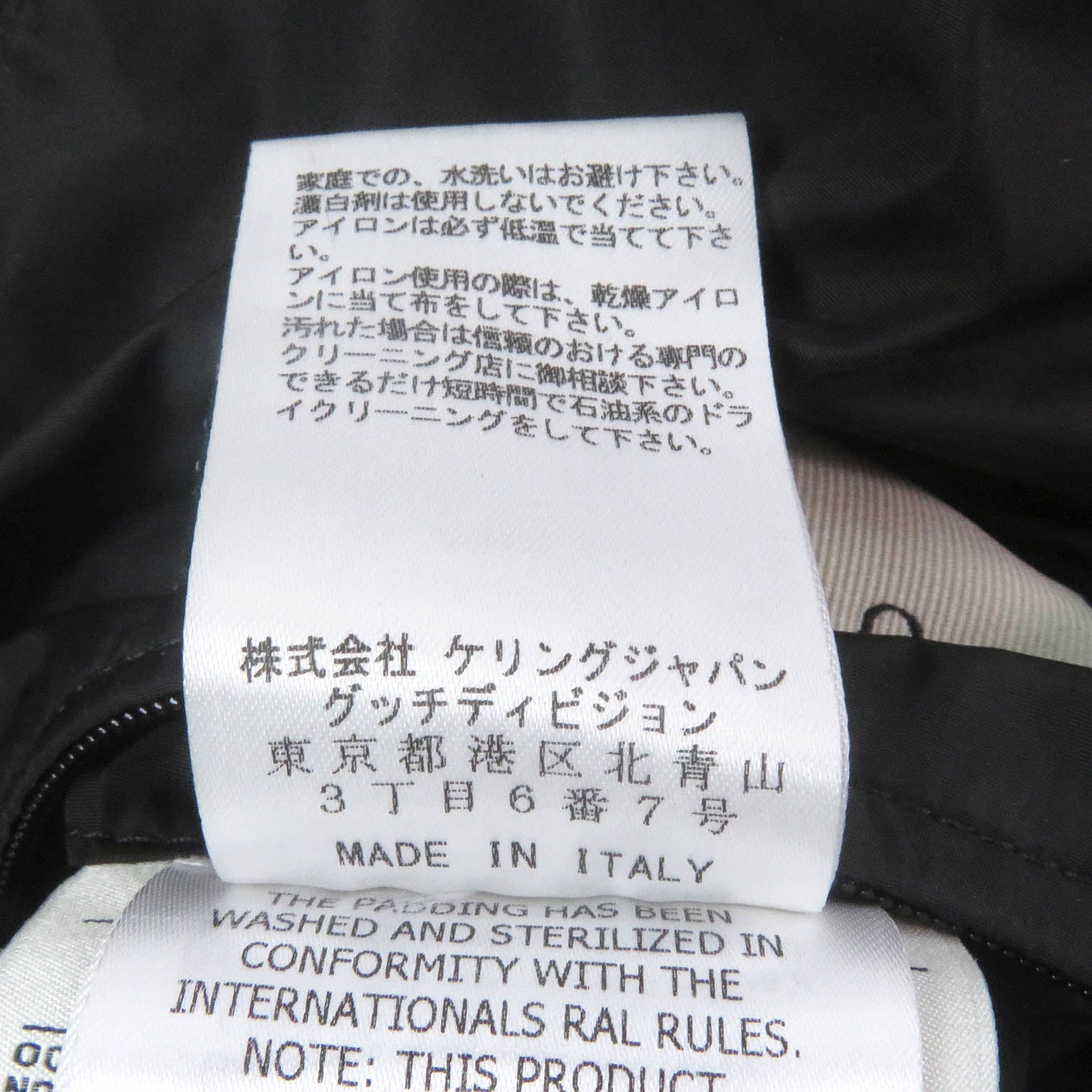 グッチ GG ジャカード ナイロン ウール ダウン コート