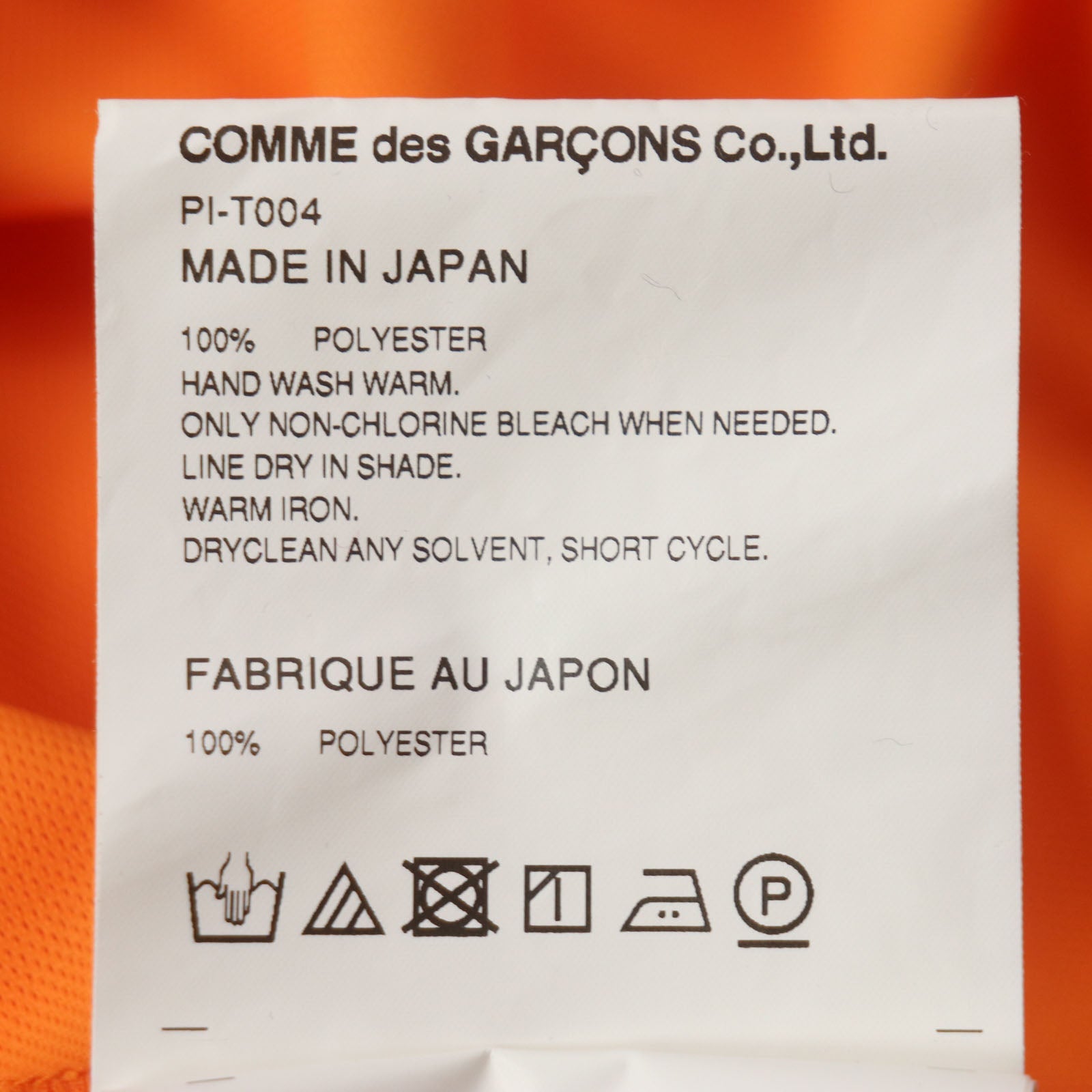 COMME des GARCONS HOMME PLUS PI-T004 ロングTシャツ