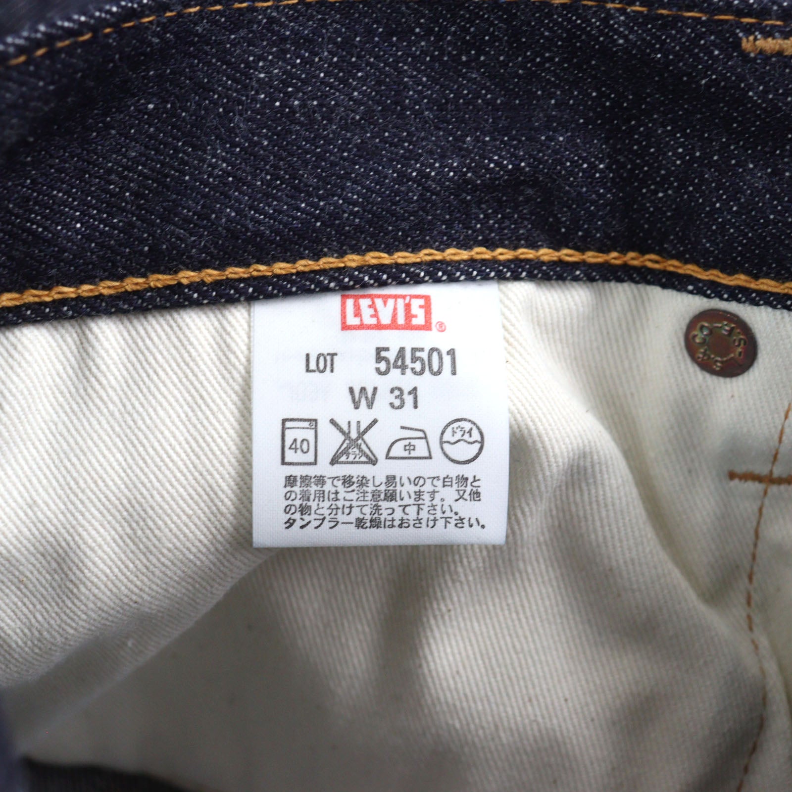 LEVI'S 501ZXX デニム パンツ インディゴ ブルー W31 L36