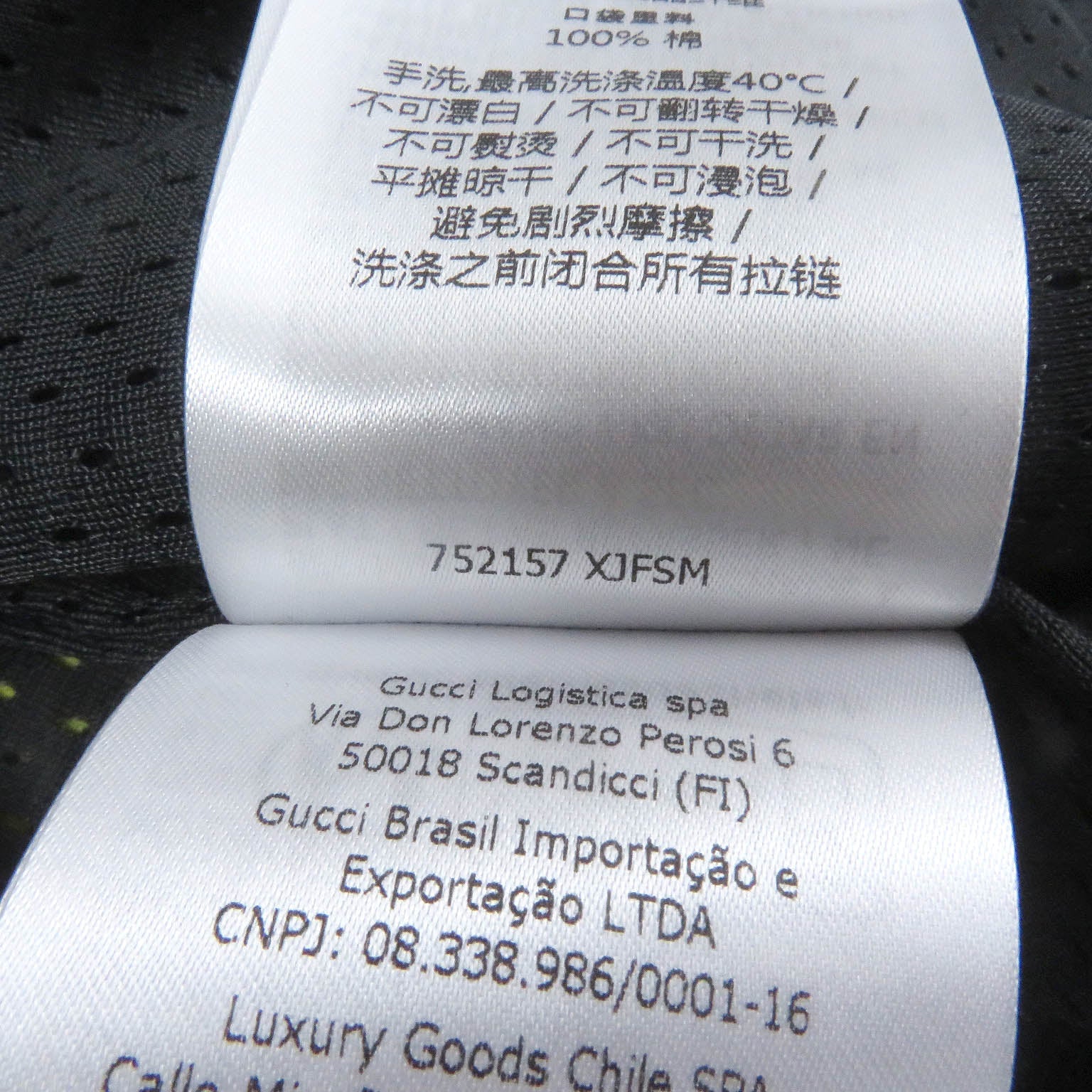 グッチ ナイロン GG ジップ フーディ ジャケット ベージュ M