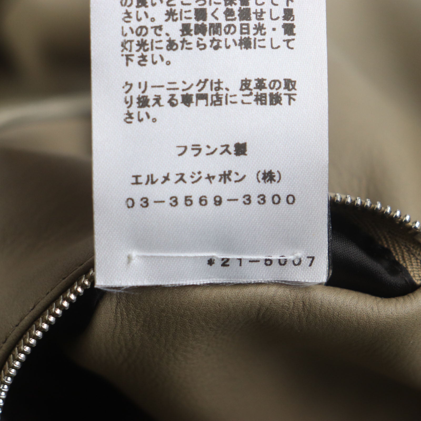 エルメス トナカイ レザー ジップアップ フーディ ジャケット