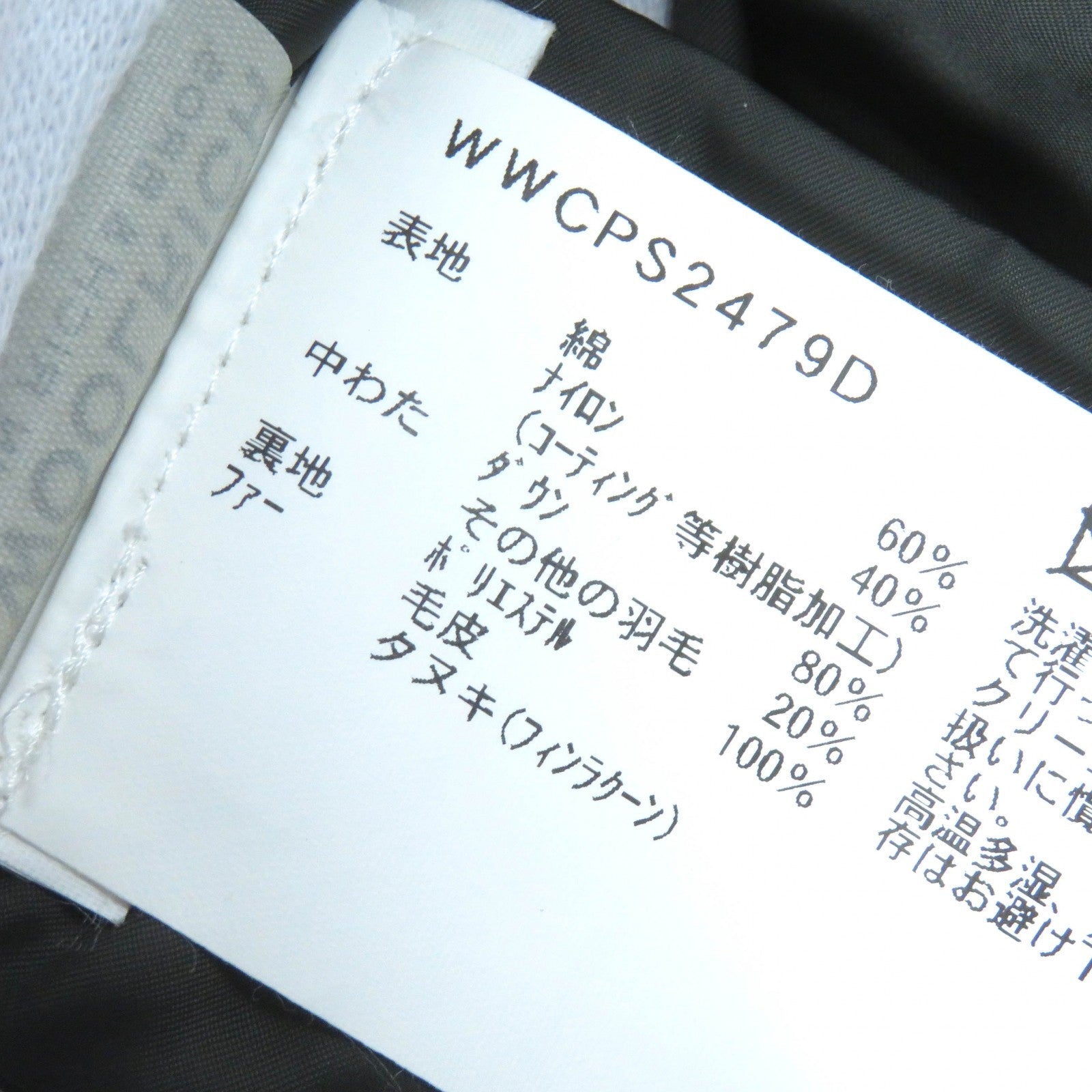 WOOLRICH W'S ARCTIC PARKA DF ダウン ジャケット XS