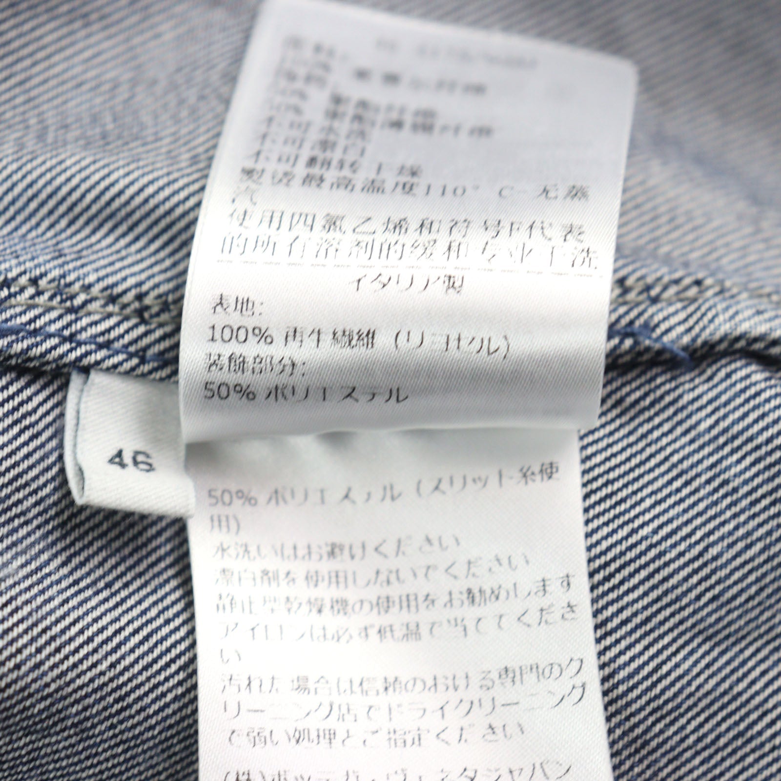 ボッテガヴェネタ デニム 半袖 シャツ
