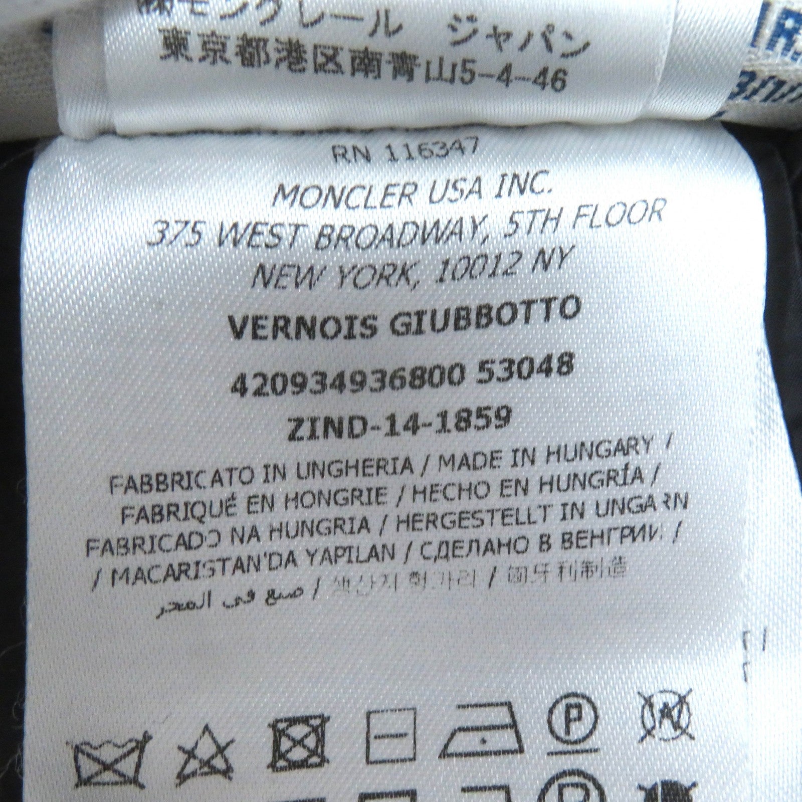 モンクレール VERNDIS ナイロン ダウン ジャケット レディース