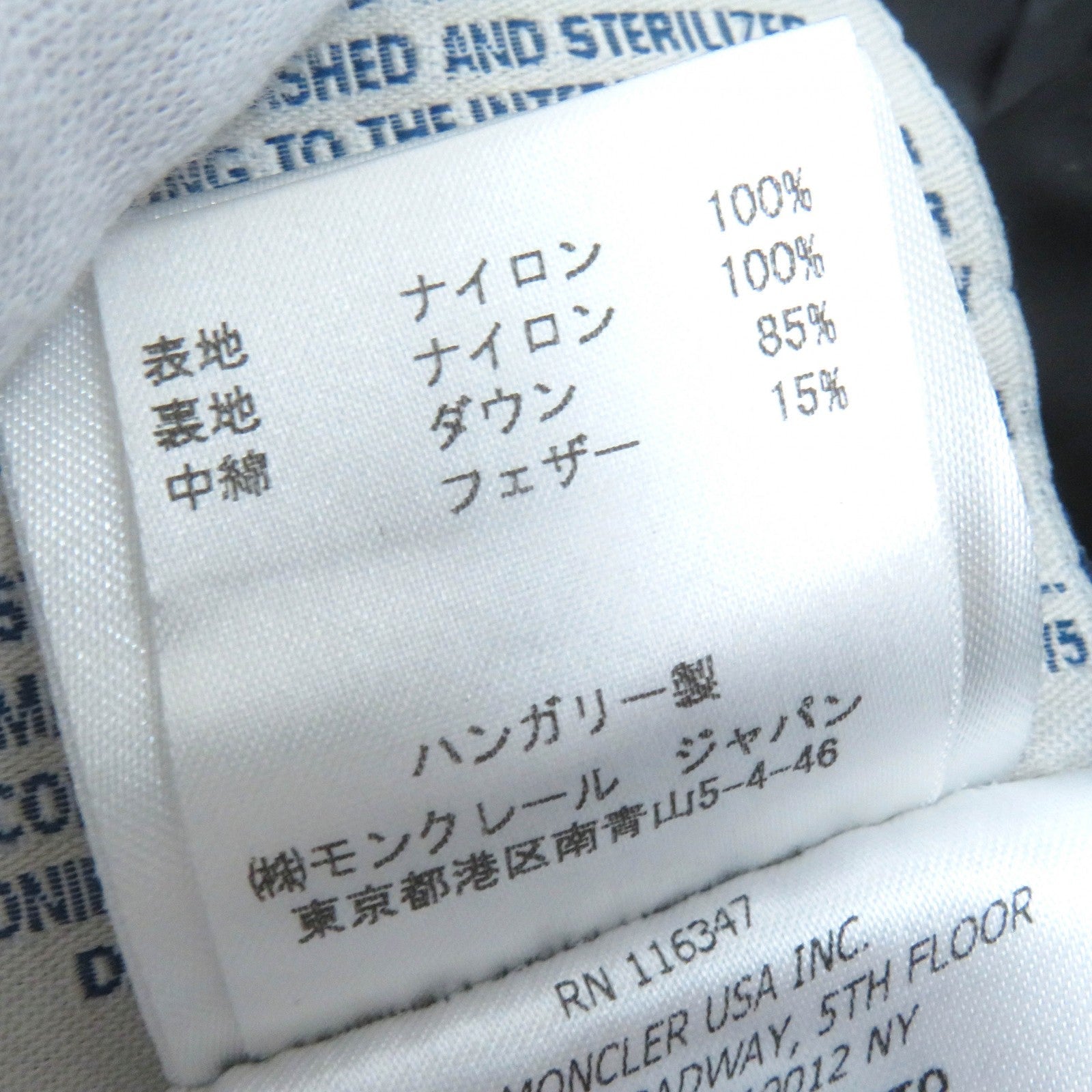 モンクレール VERNDIS ナイロン ダウン ジャケット レディース