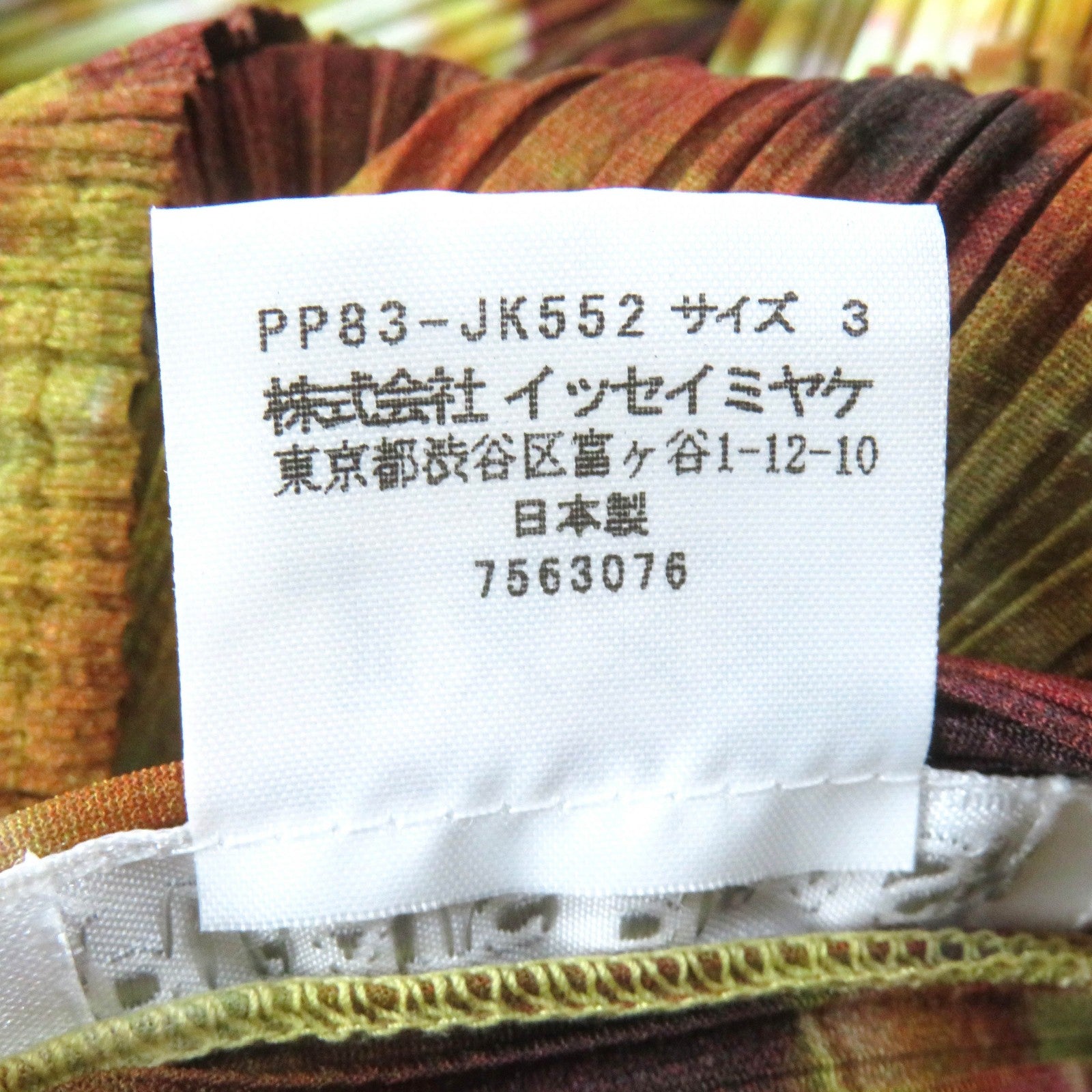 PLEATS PLEASE ポップコーン柄 Tシャツ & ミニスカート セット
