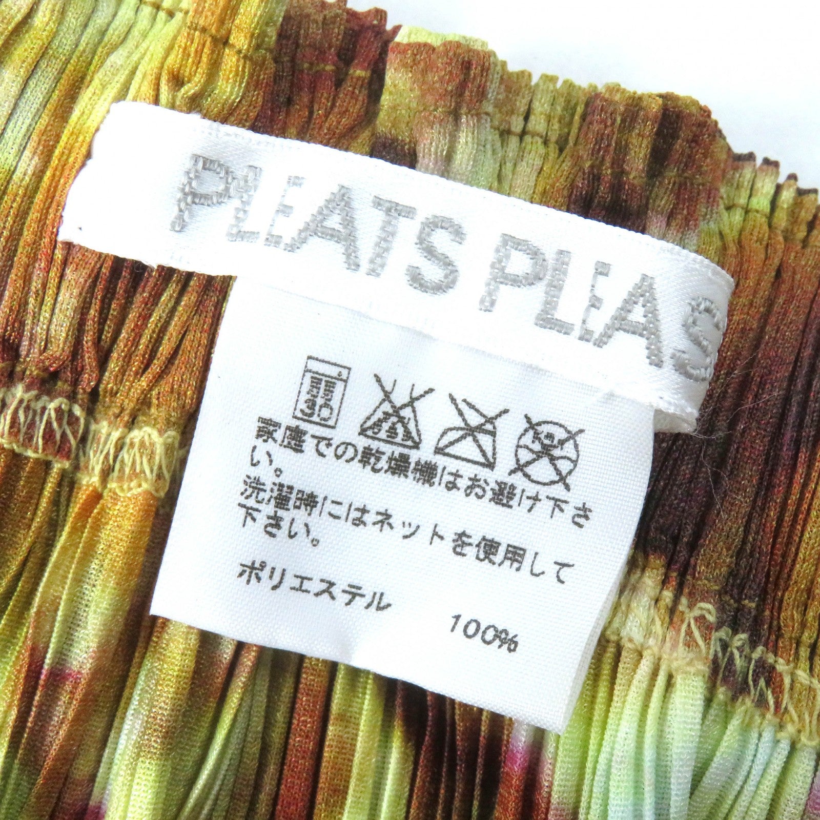 PLEATS PLEASE ポップコーン柄 Tシャツ & ミニスカート セット