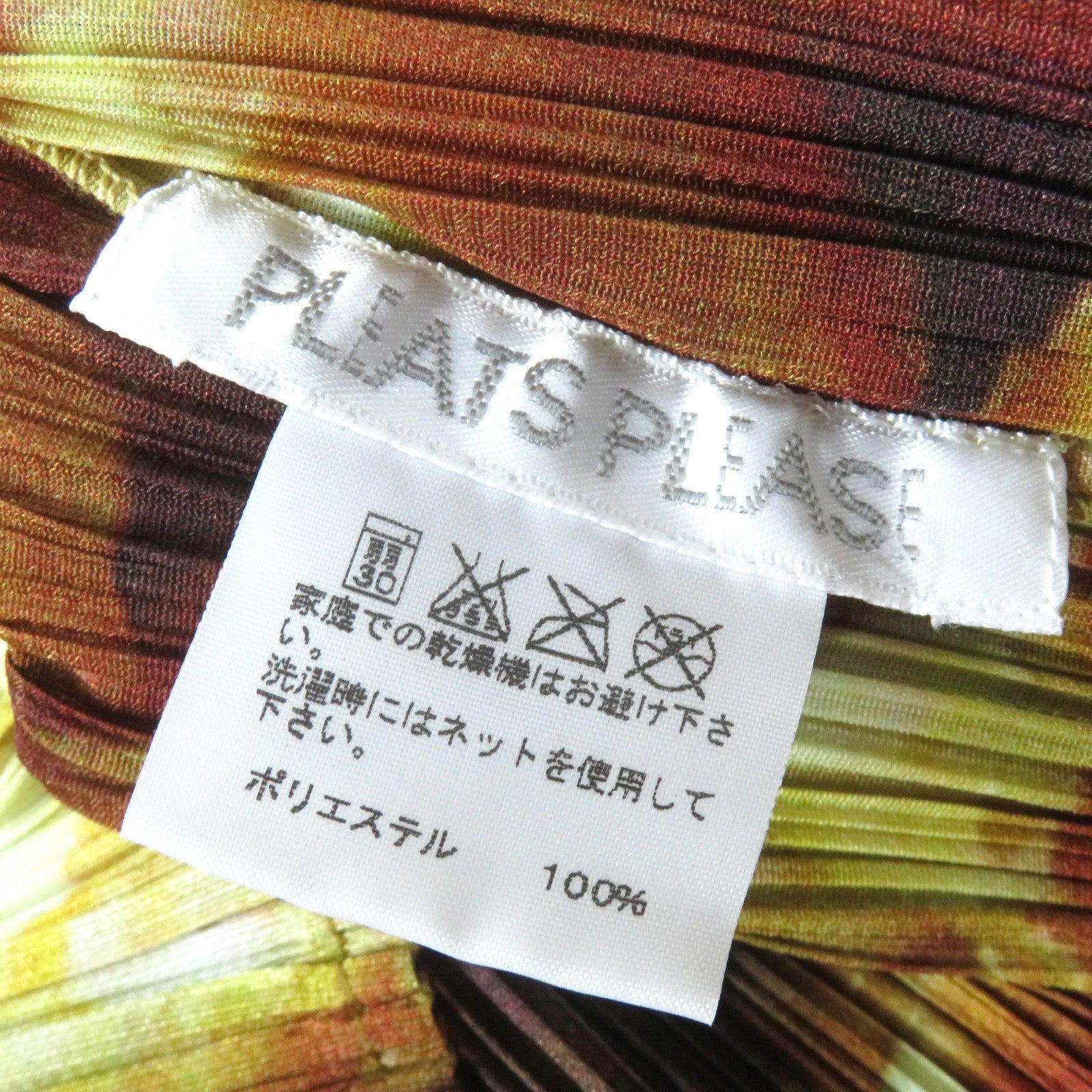 PLEATS PLEASE ポップコーン柄 Tシャツ & ミニスカート セット