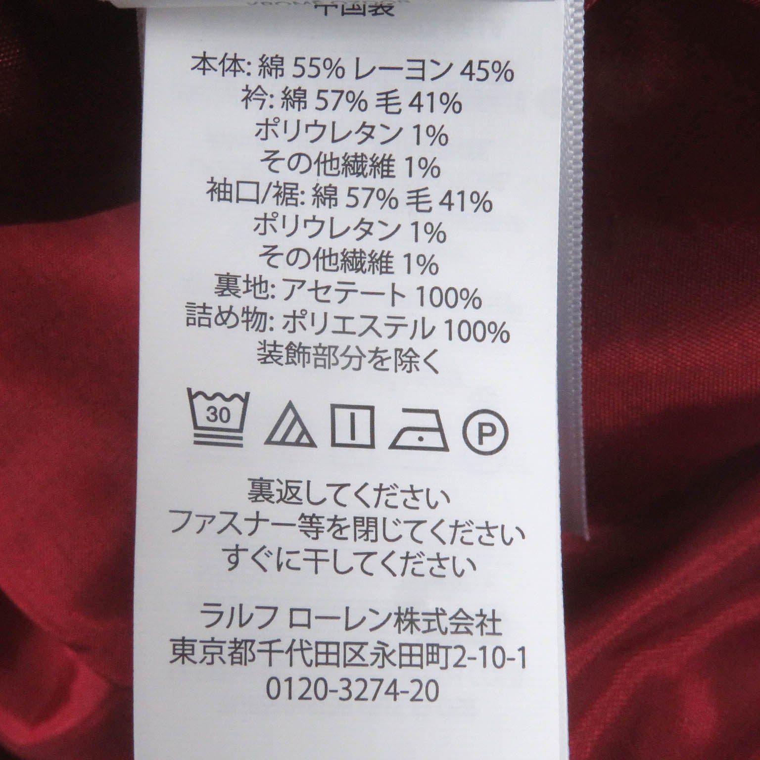 POLO RALPH LAUREN MLB ヤンキース ジャケット レッド M