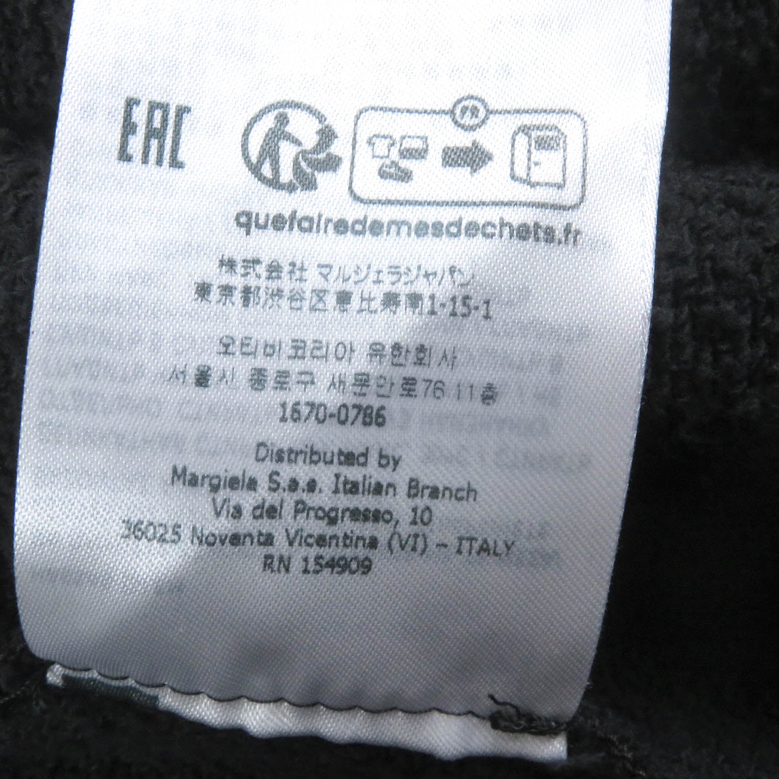 Maison Margiela コットン オーバーサイズ フーディー S50HG0045