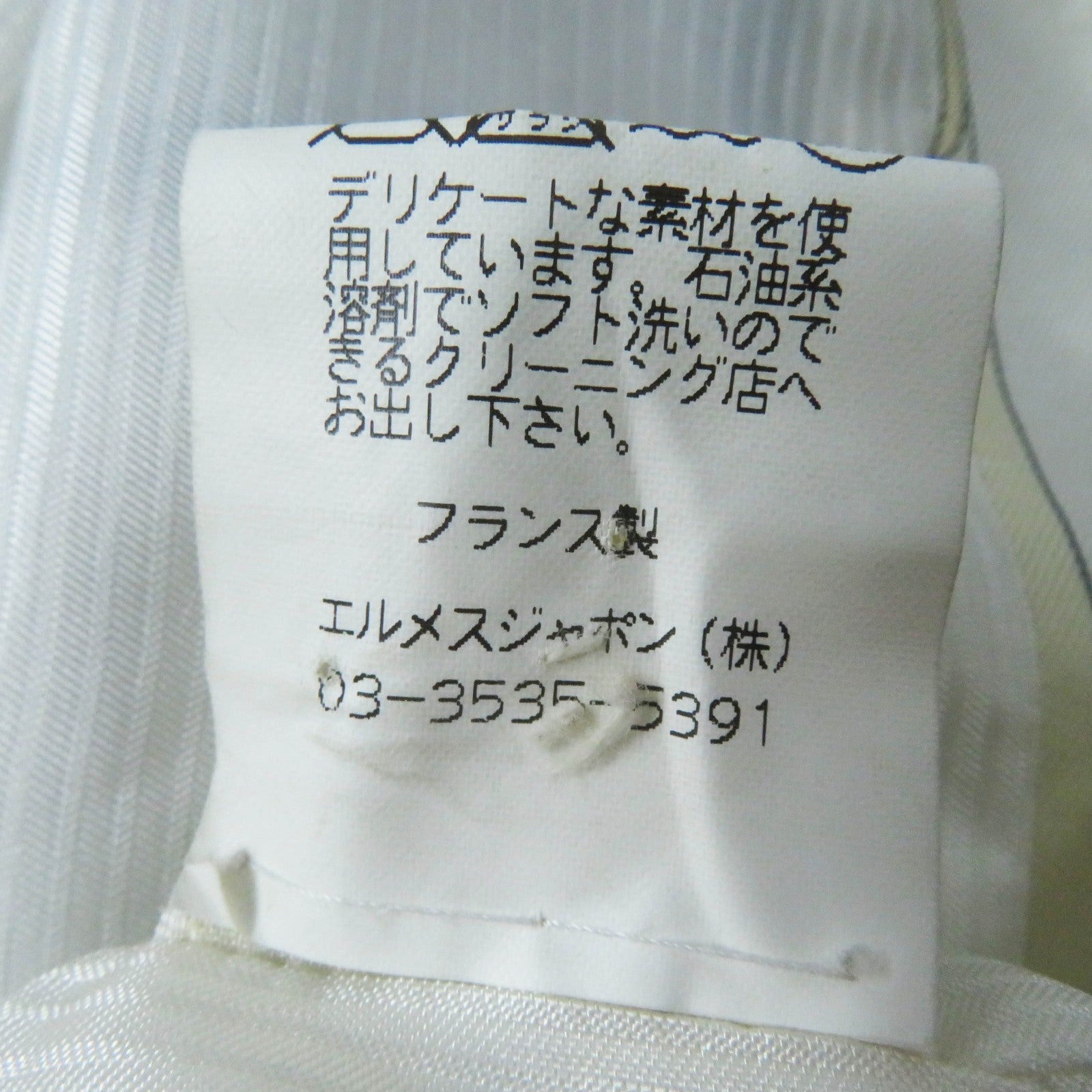 エルメス ヴィンテージ マルジェラ ベスト