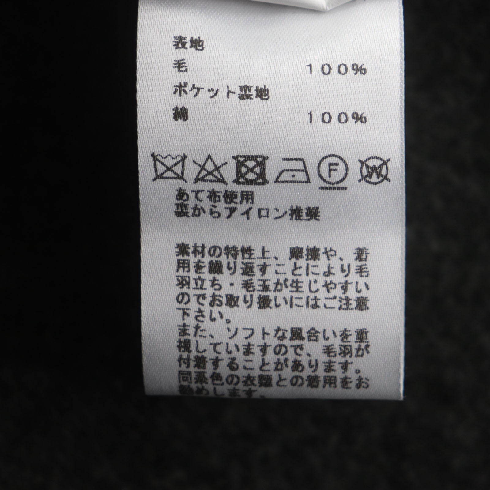 エルメス Chester48 ウールコート