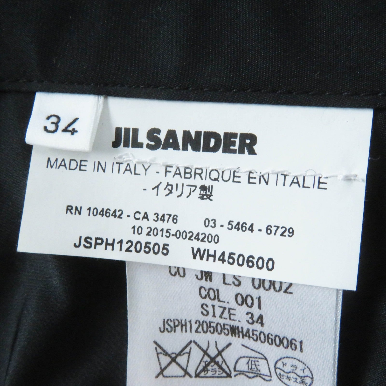 ジルサンダー ロングコート ブラック 34 レディース
