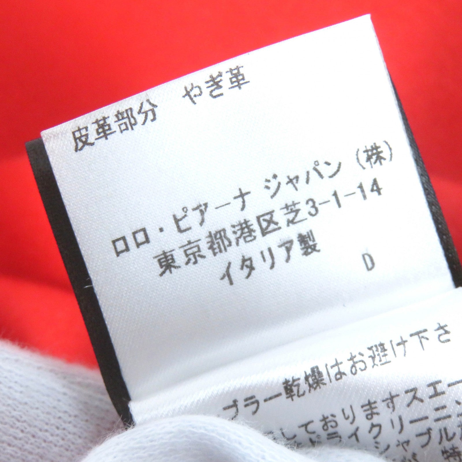 ロロ ピアーナ カシミヤ ロゴ ボタン ハーフ コート