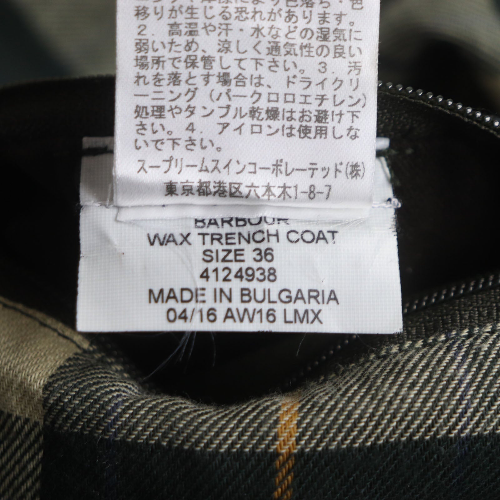 Barbour チェック オイルド コート