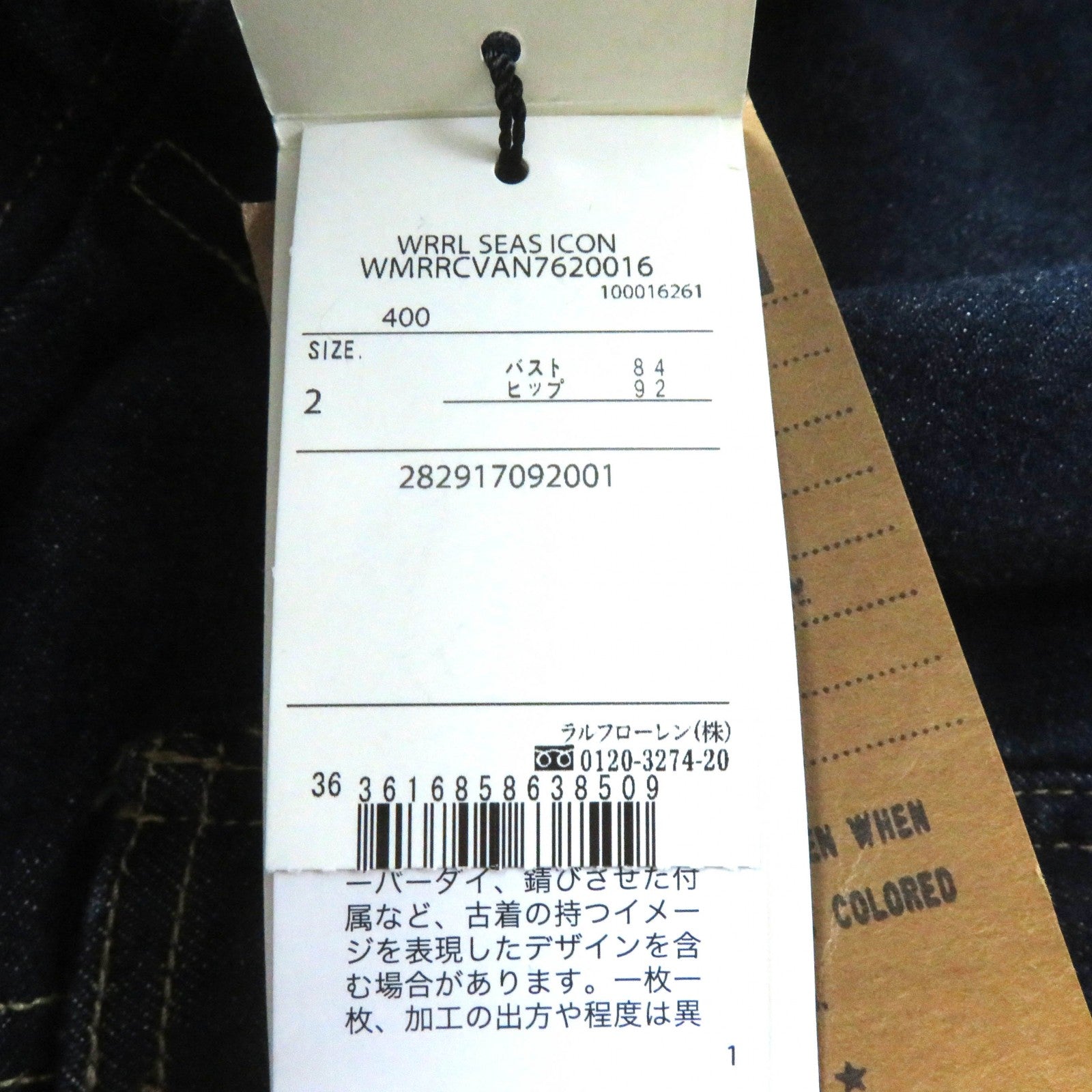 RRL コットン ポリウレタン デニム ジャンプスーツ レディース