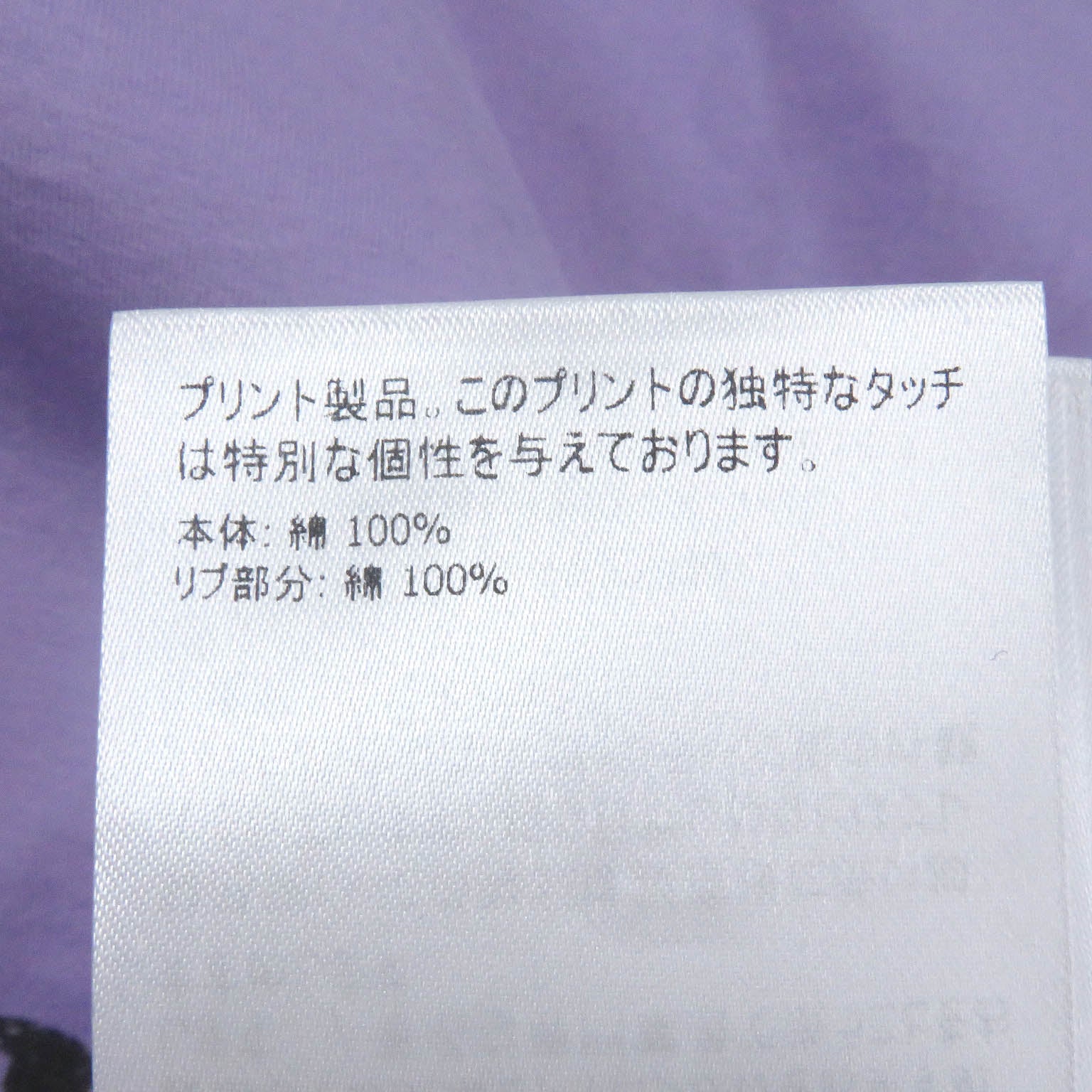 モンクレール ジーニアス コットン Tシャツ パープル S