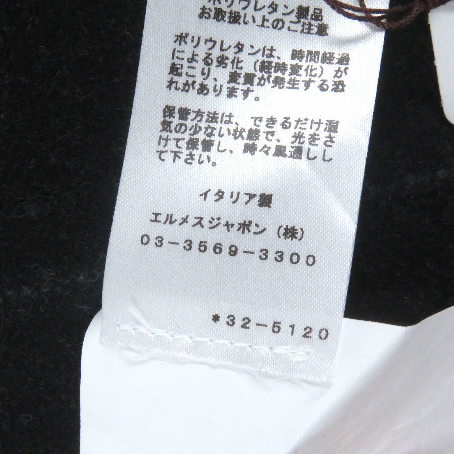 エルメス ウール カシミア チェック ダブル コート