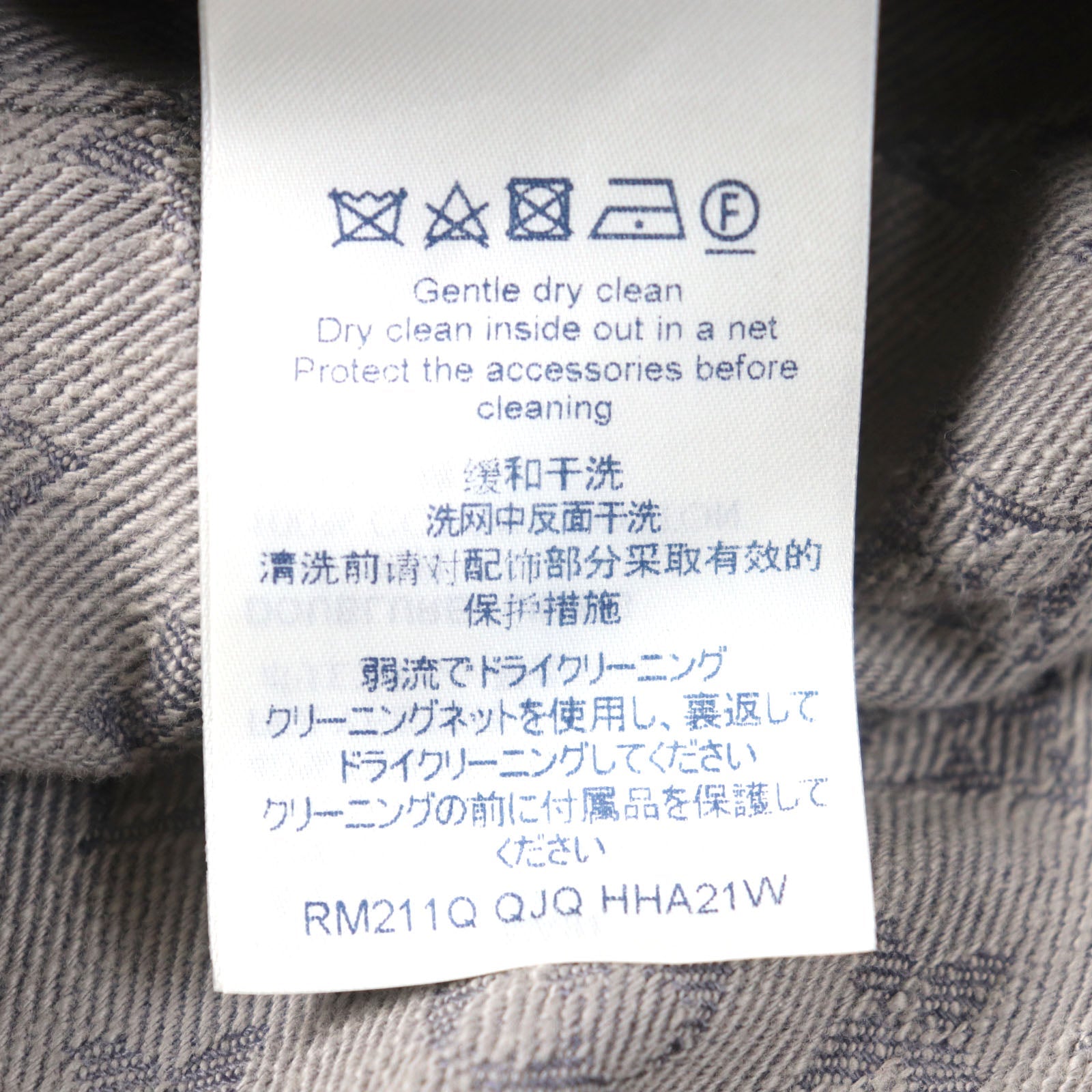 ルイヴィトン モノグラム デニムジャケット