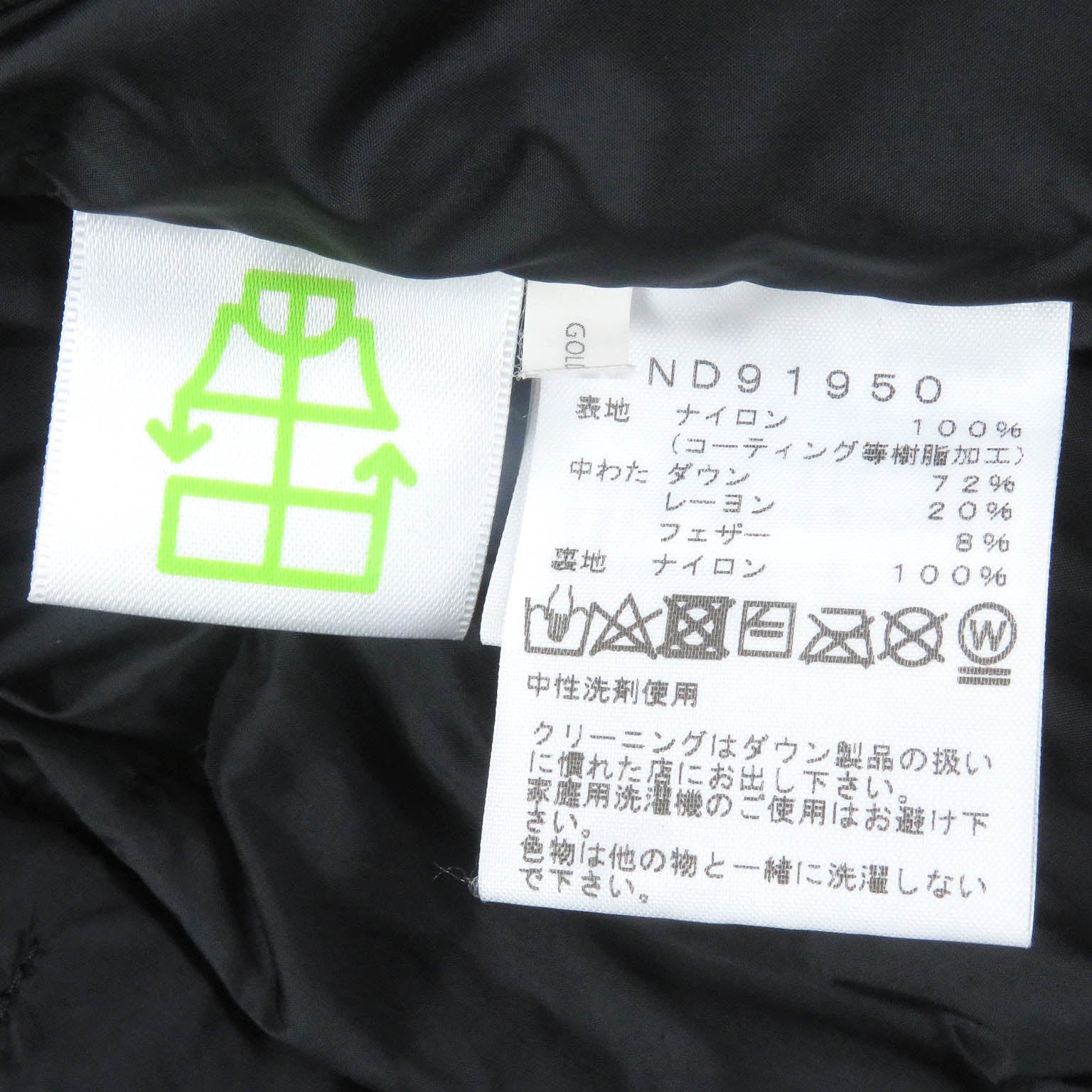 ザ・ノース・フェイス バルトロ ライト ジャケット ブラウン S