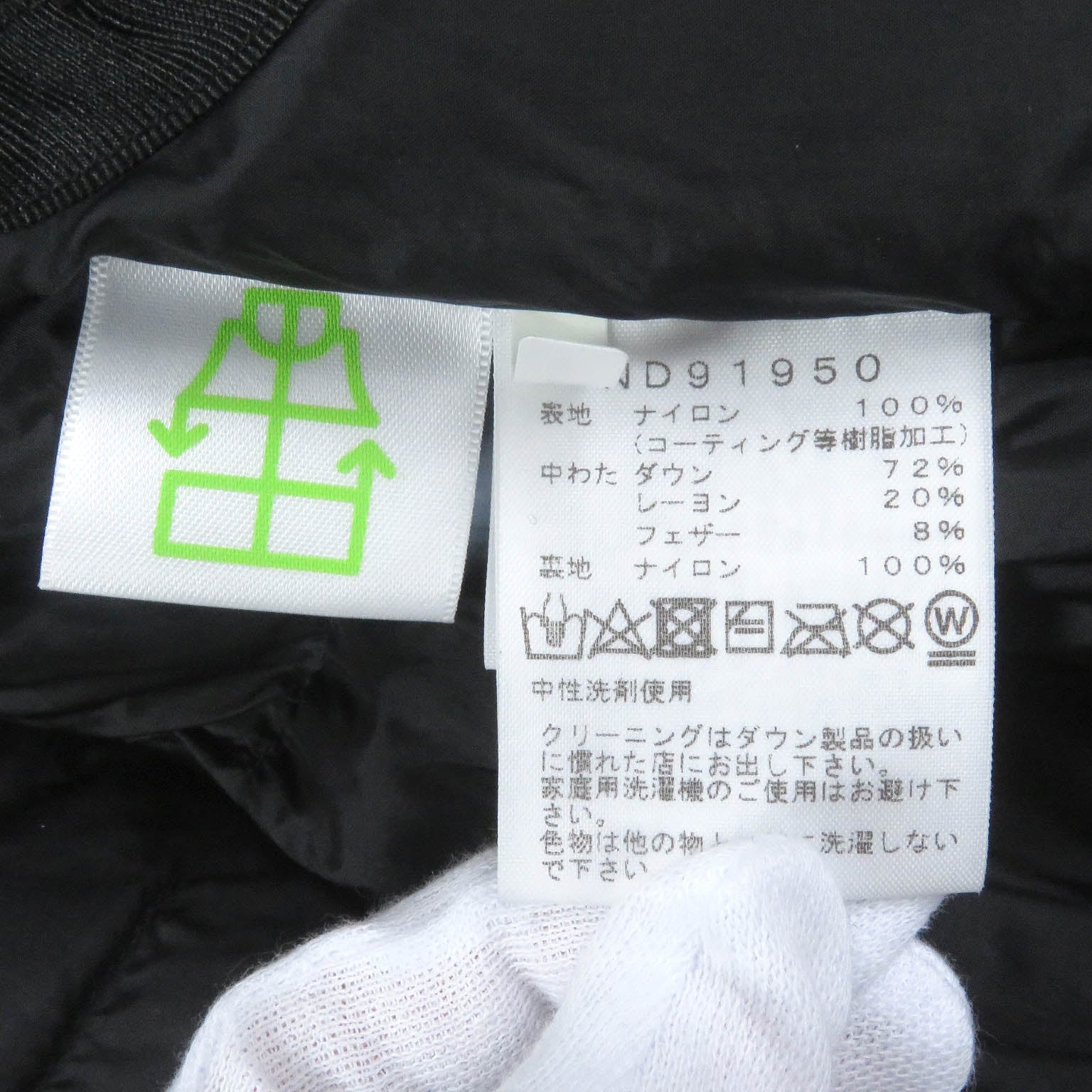 ザ・ノース・フェイス バルトロ ライト ジャケット ブラウン S