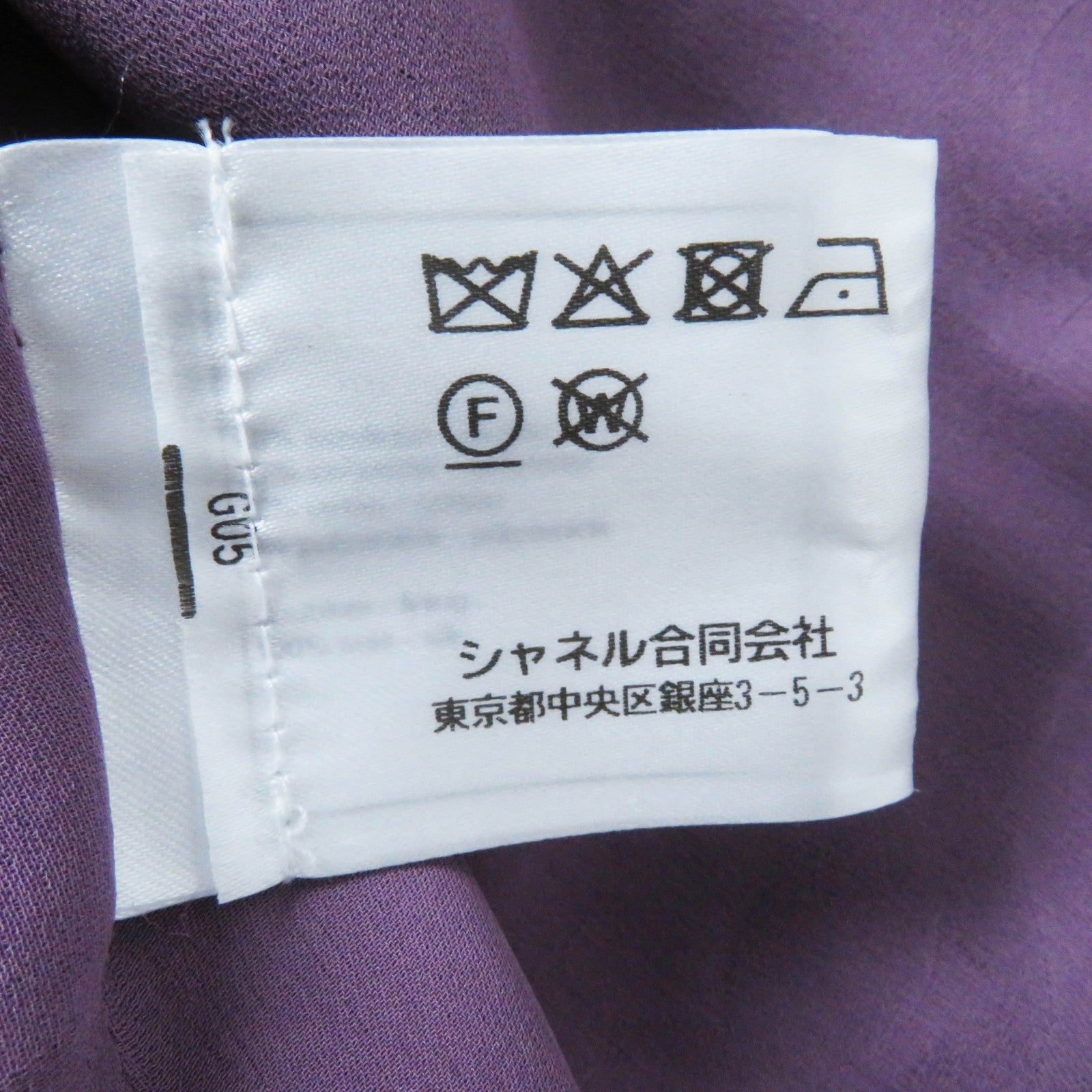 シャネル ツイード ジャケット パープル 36 レディース