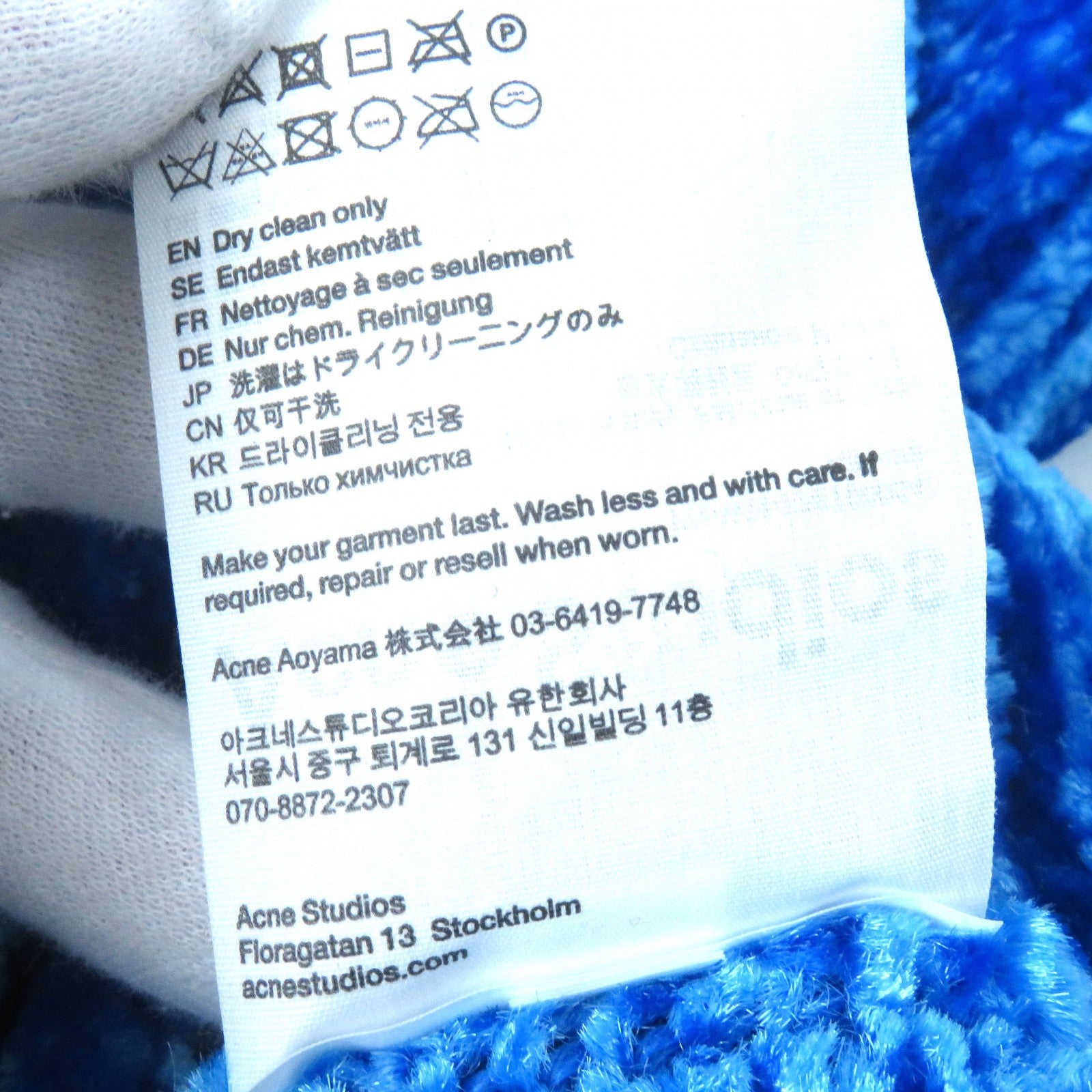 ACNE STUDIOS シェニール ハイネック プルオーバー