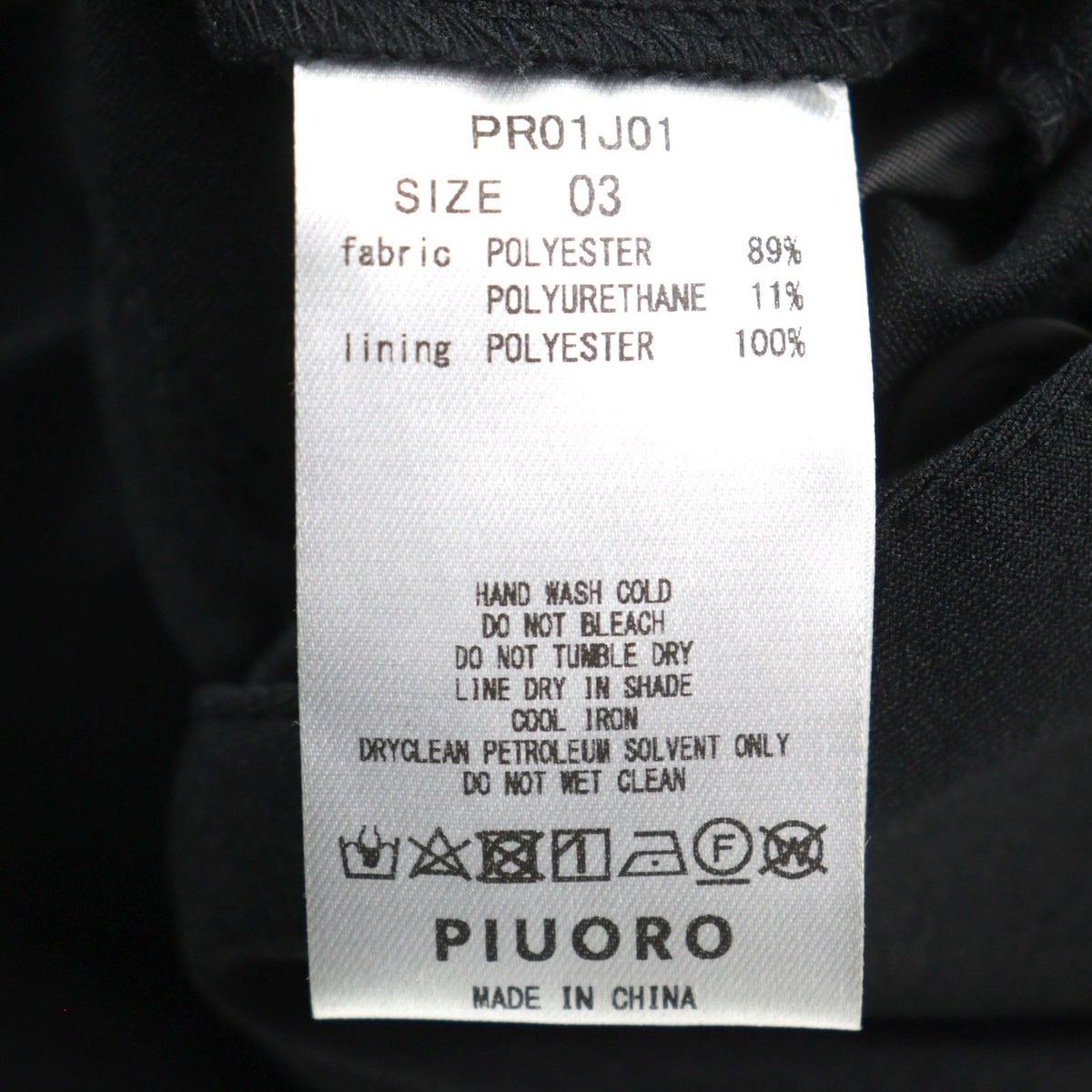 PIUORO PR01J01 メンズ ブラック テーラード ジャケット