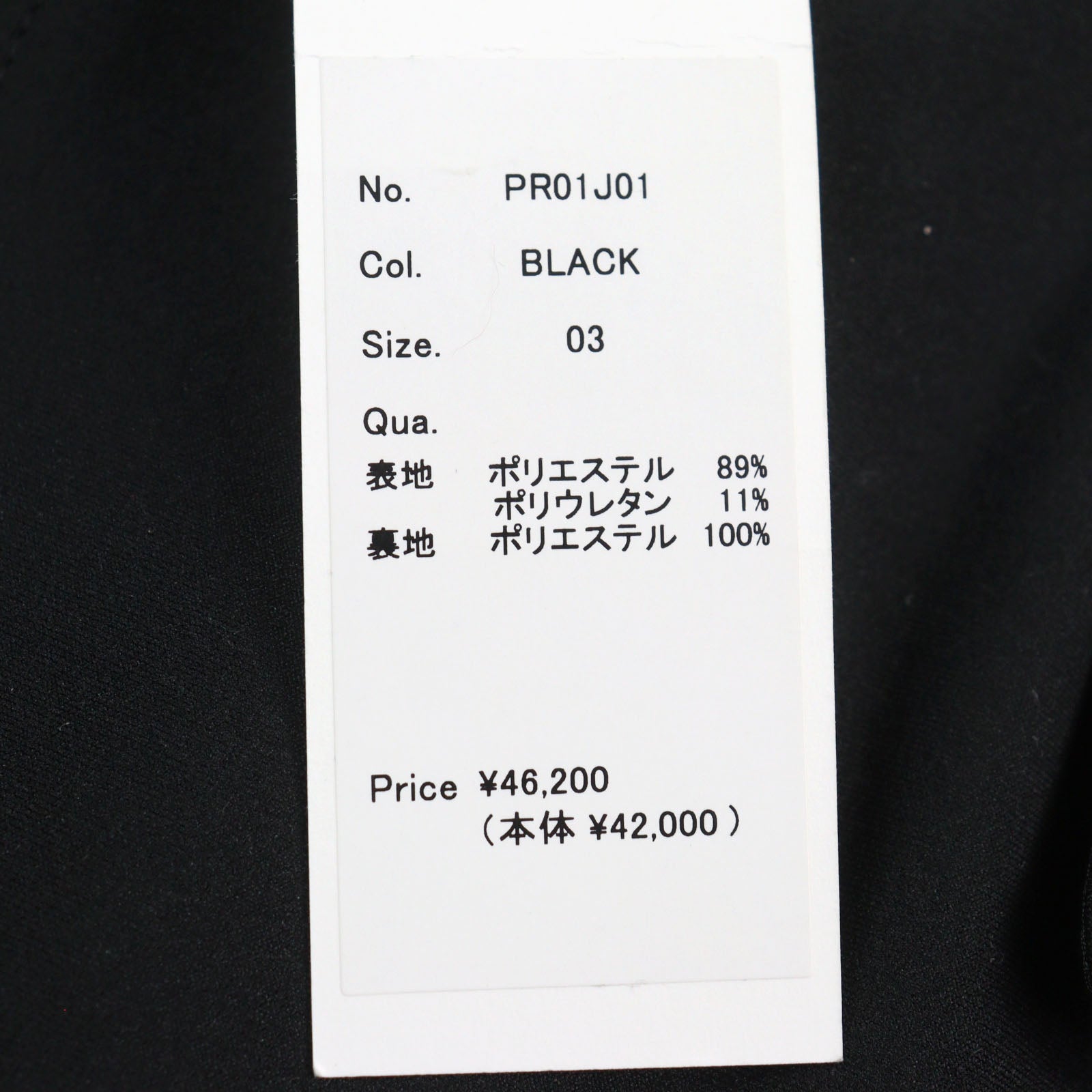 PIUORO PR01J01 メンズ ブラック テーラード ジャケット