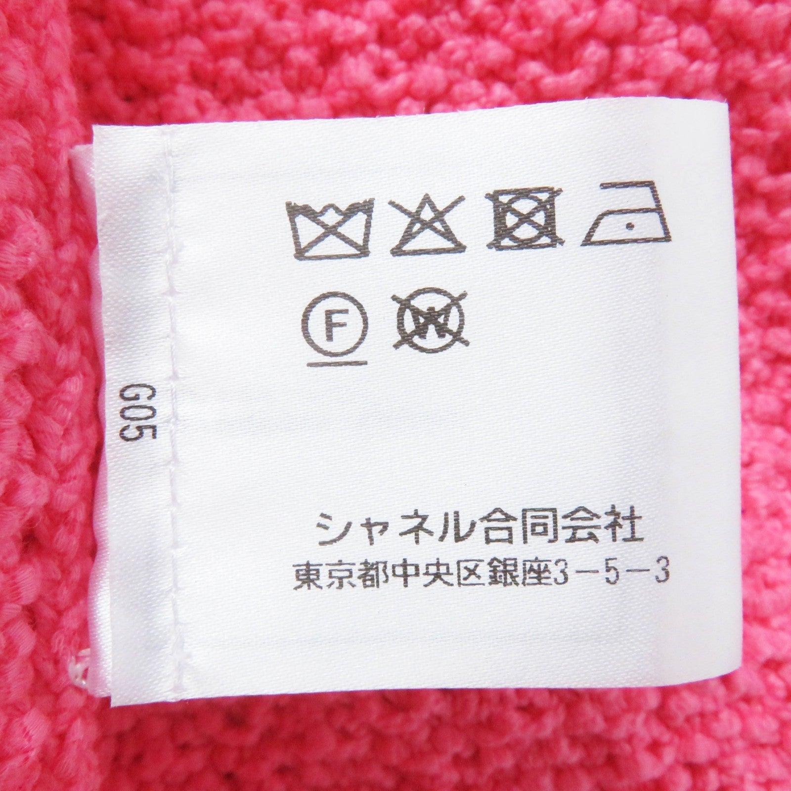 シャネル コットン ポリアミド ロング ジレ 34