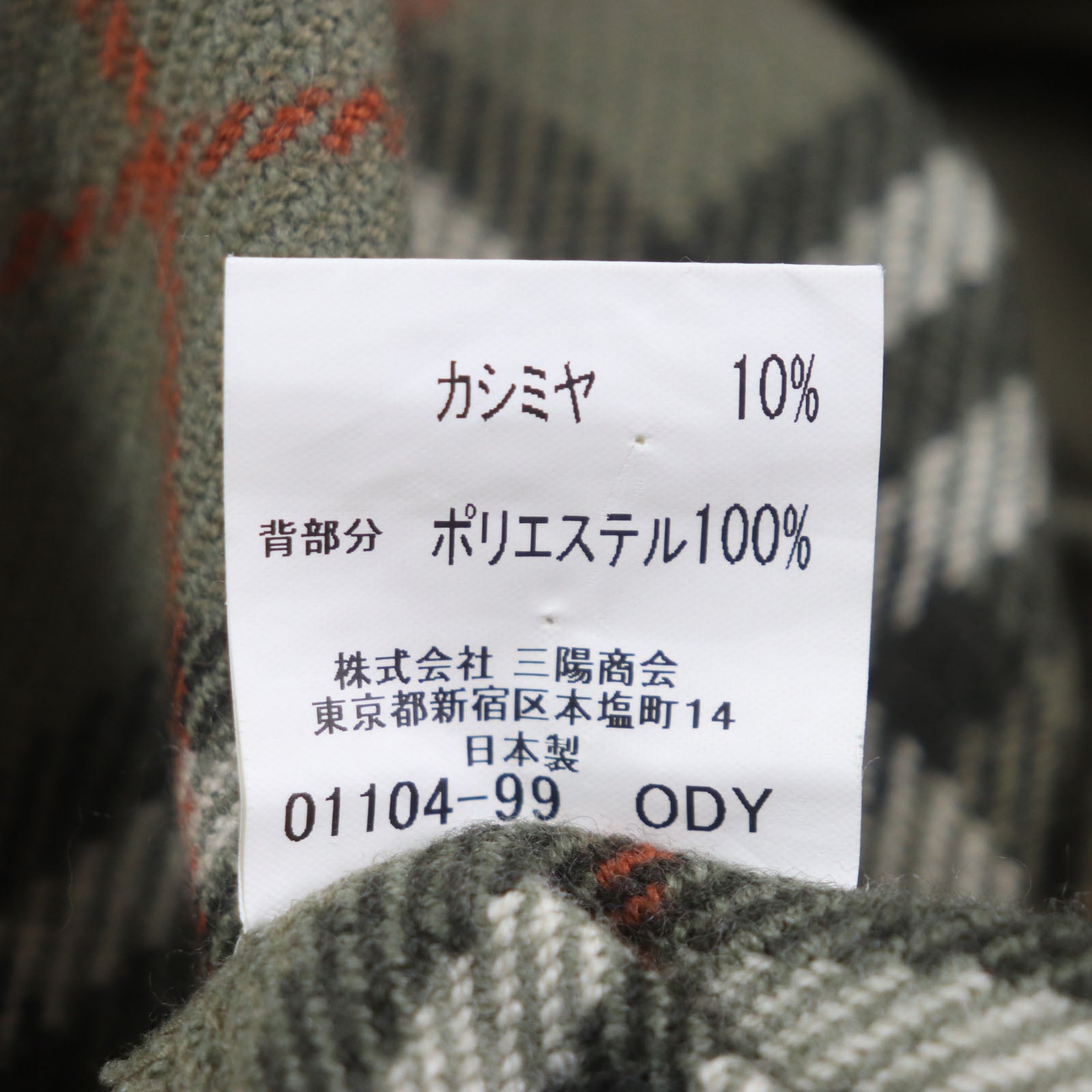 バーバリー ヴィンテージ コットン コート チェック ライニング