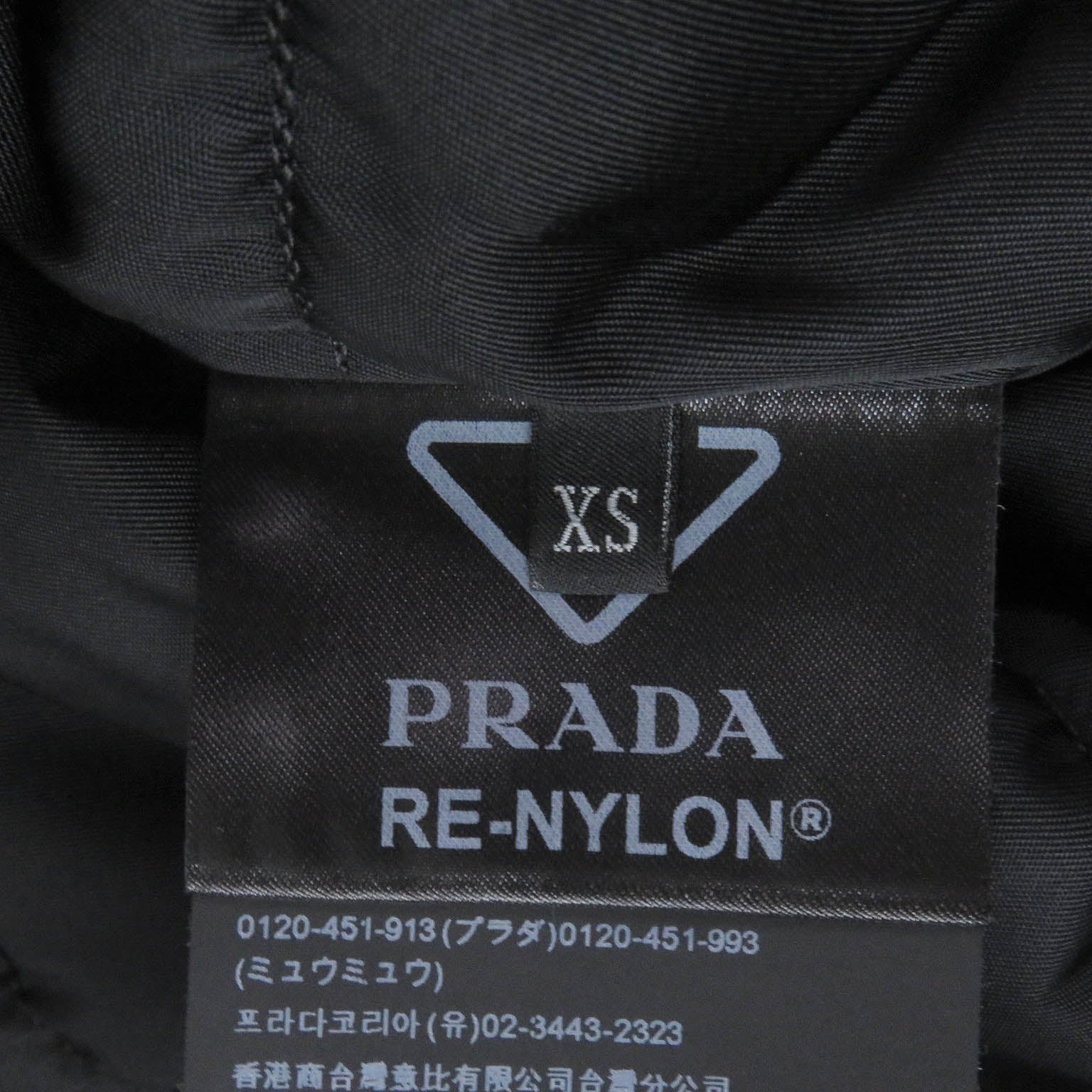 プラダ Re-Nylon トライアングル ロゴ パッド コート