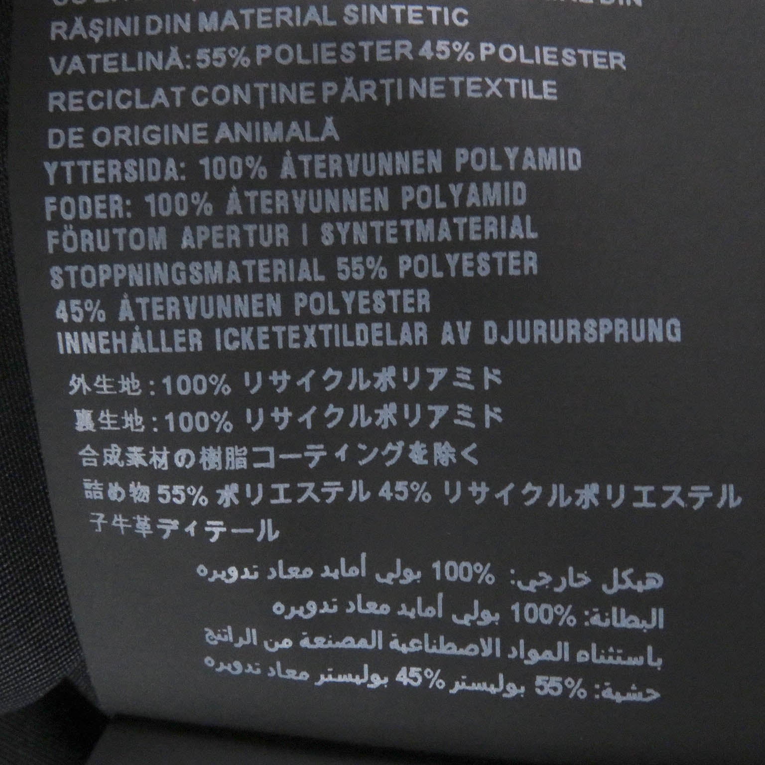 プラダ Re-Nylon トライアングル ロゴ パッド コート