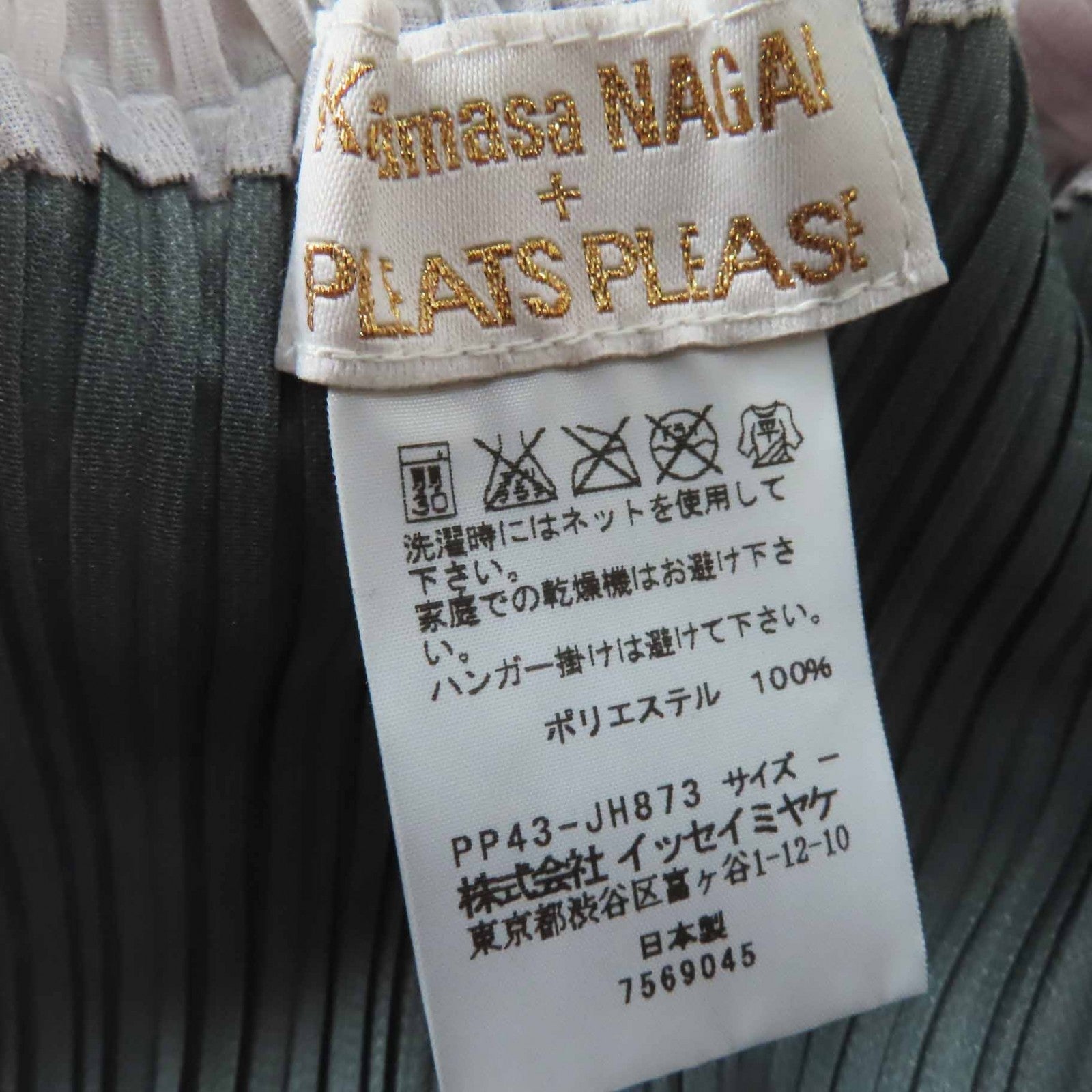 PLEATS PLEASE バウンス ドレス