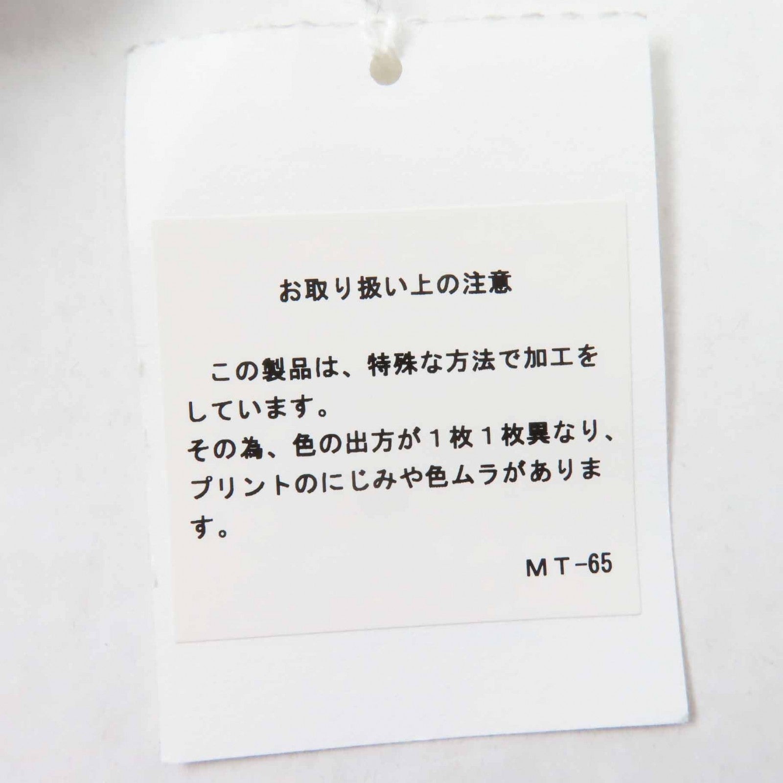 PLEATS PLEASE バウンス ドレス