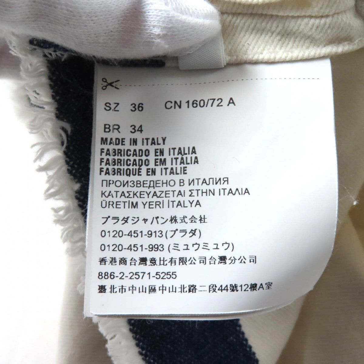 プラダ ロゴ クロップド デニム トップ GFT012