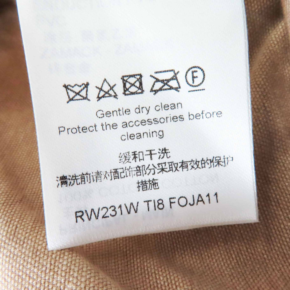 ルイヴィトン 1AB74I デニムジャケット