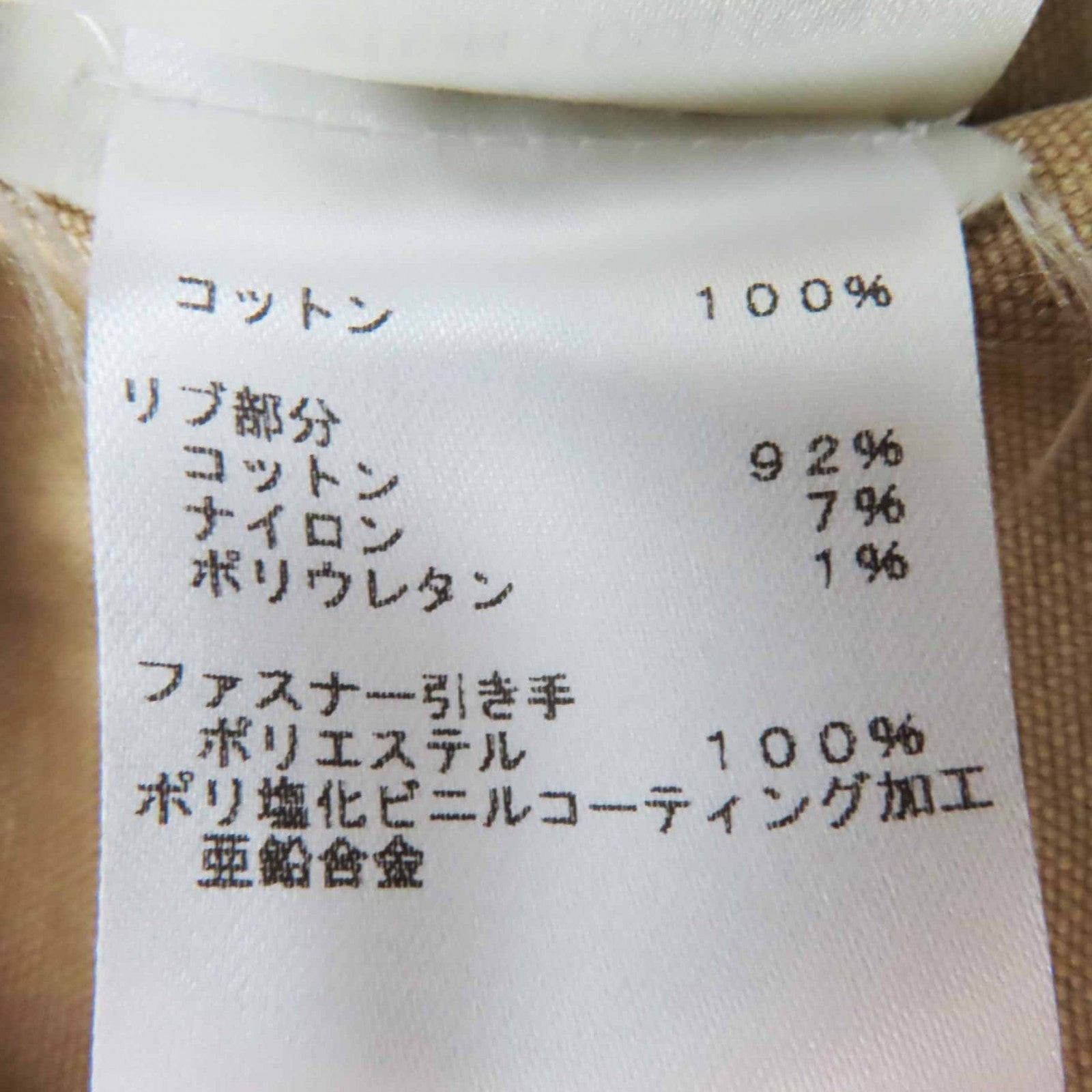 ルイヴィトン 1AB74I デニムジャケット