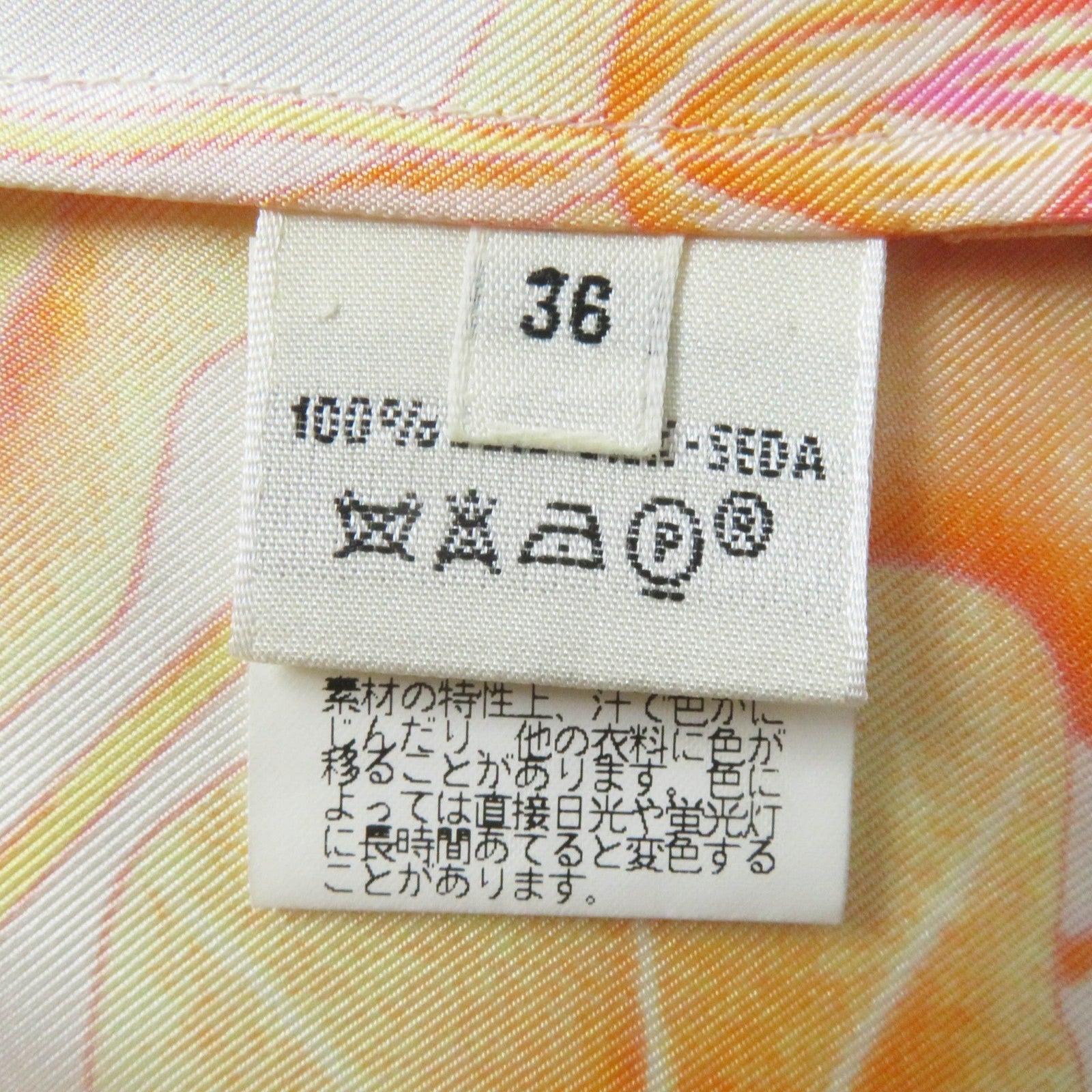 エルメス レ カプシーヌ シルク トップ