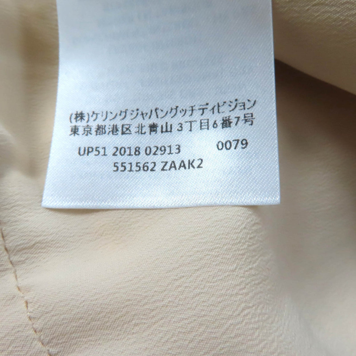 グッチ 551562 コットン レーヨン ワンピース