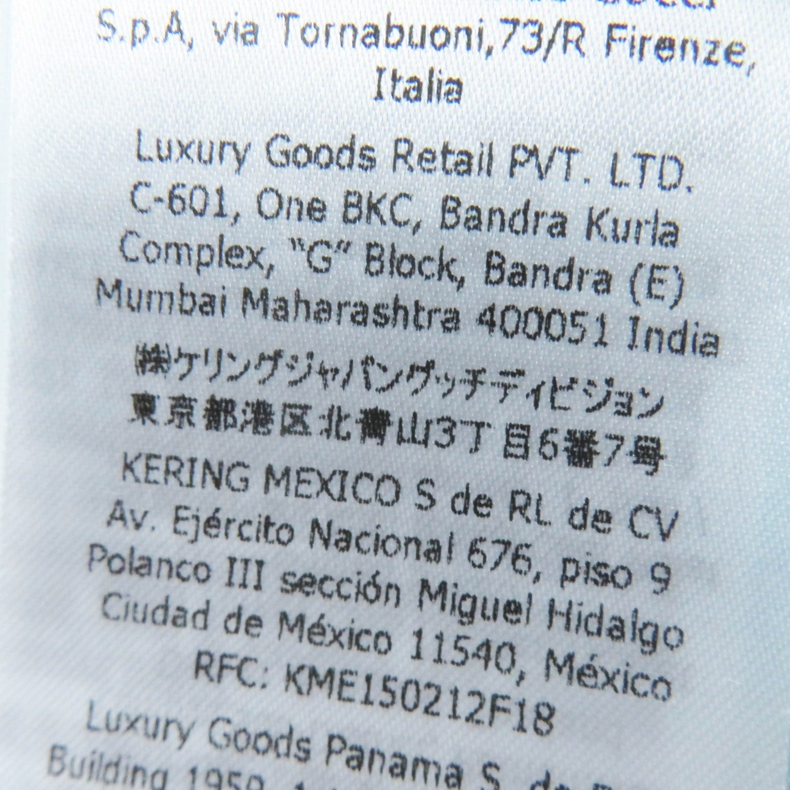グッチ ロゴ スパンコール スウェットシャツ