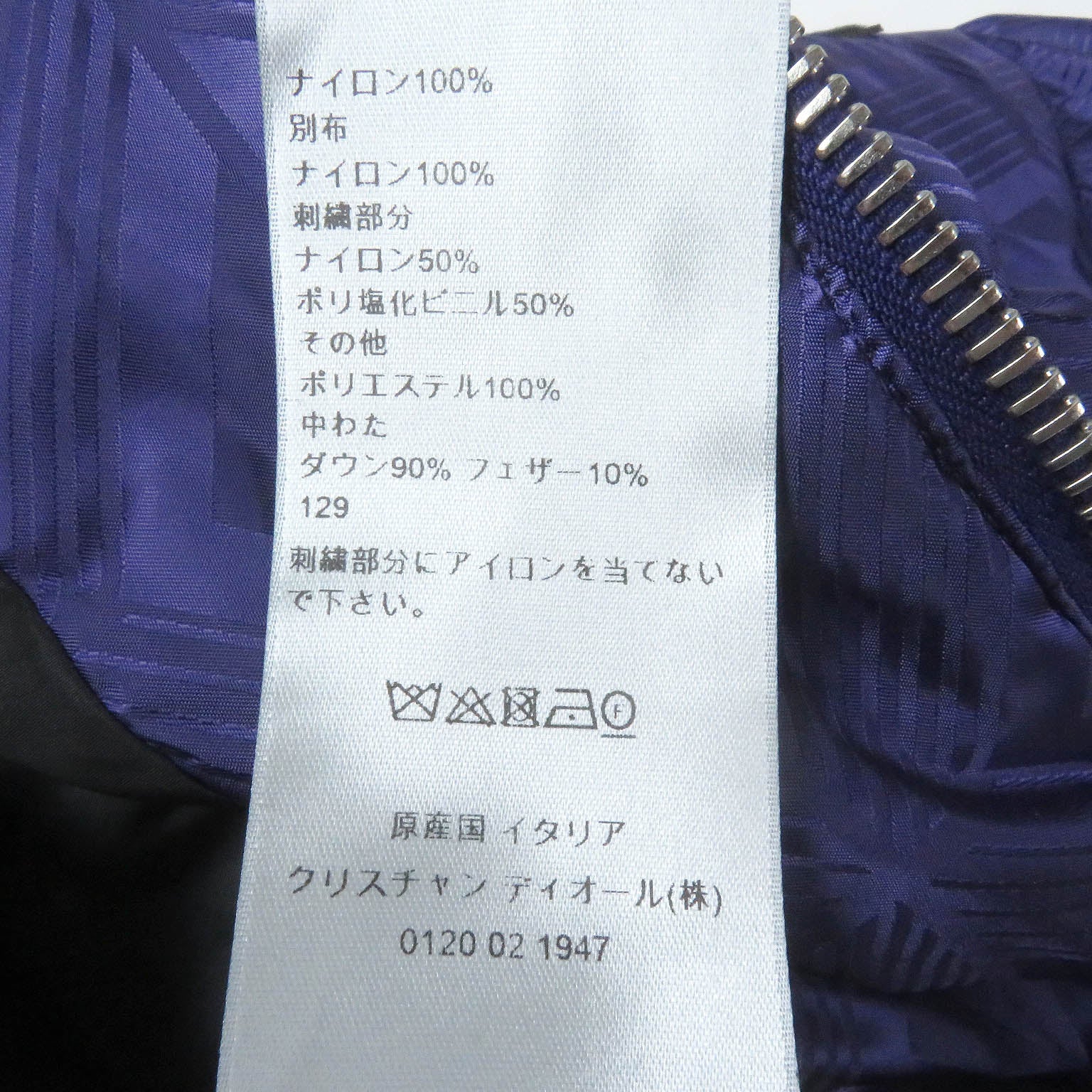 ディオール CD ダイヤモンド ミラージュ ダウンジャケット